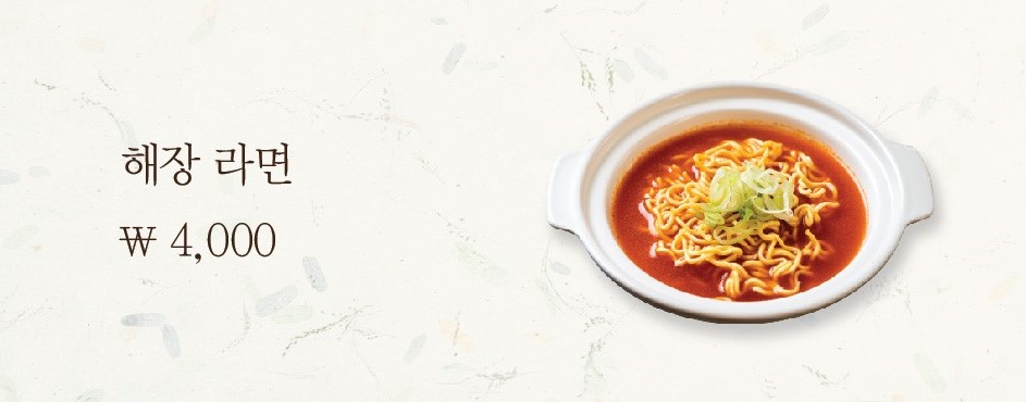 하영 흑돼지구이집