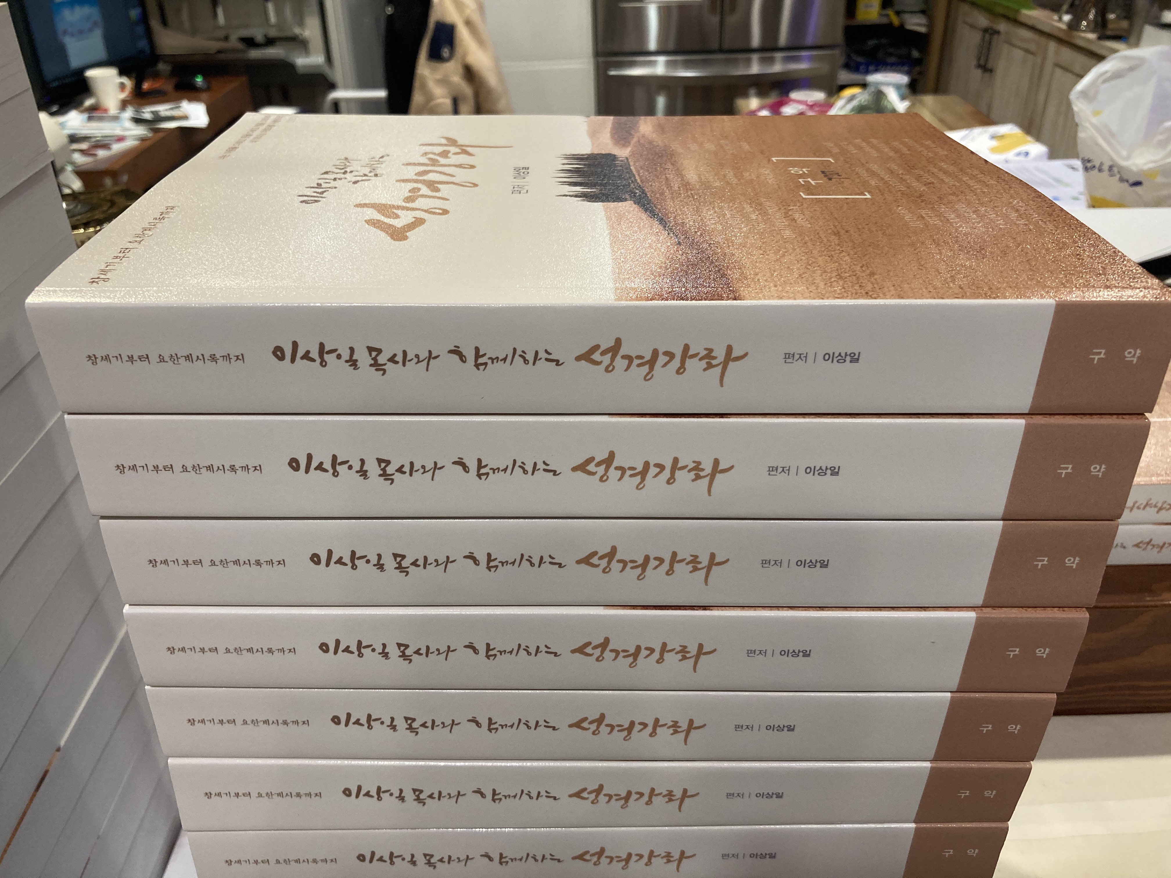 디지털인쇄공방 토기장이