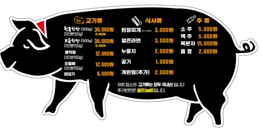 뒷통구이한판