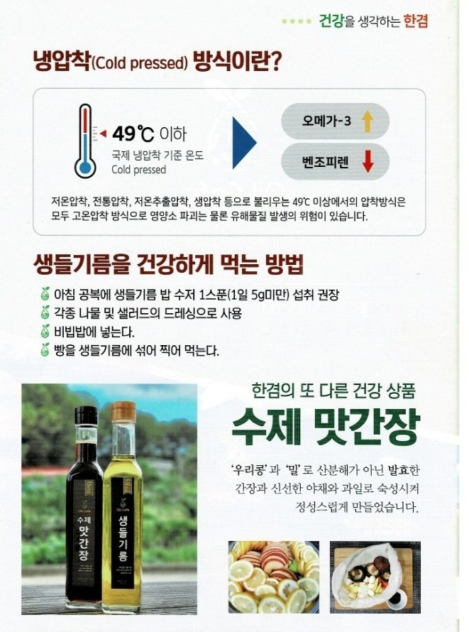 오일카페