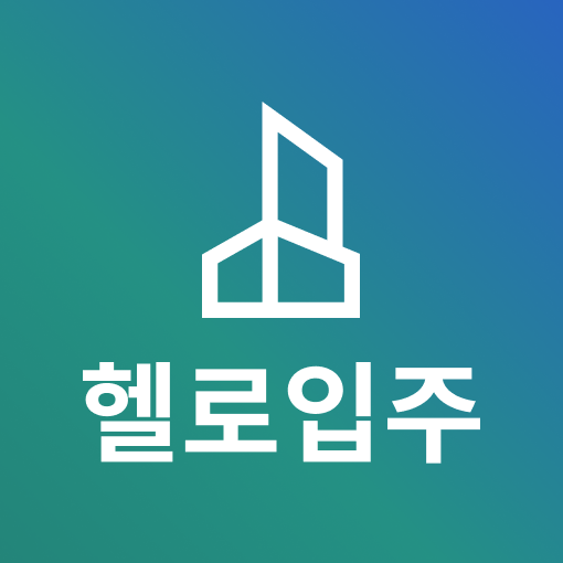 내일을사는사람들