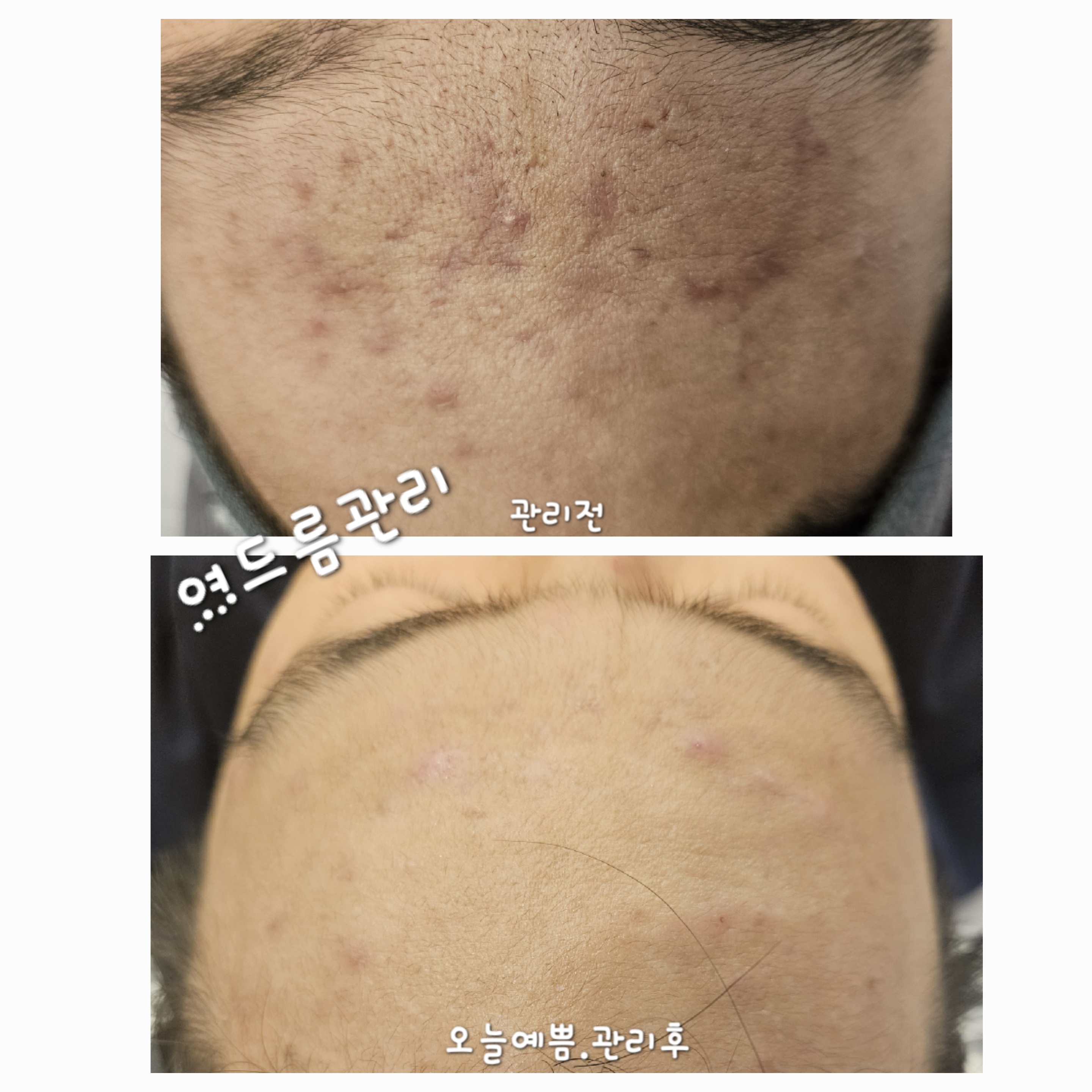 오늘예쁨뷰티샵