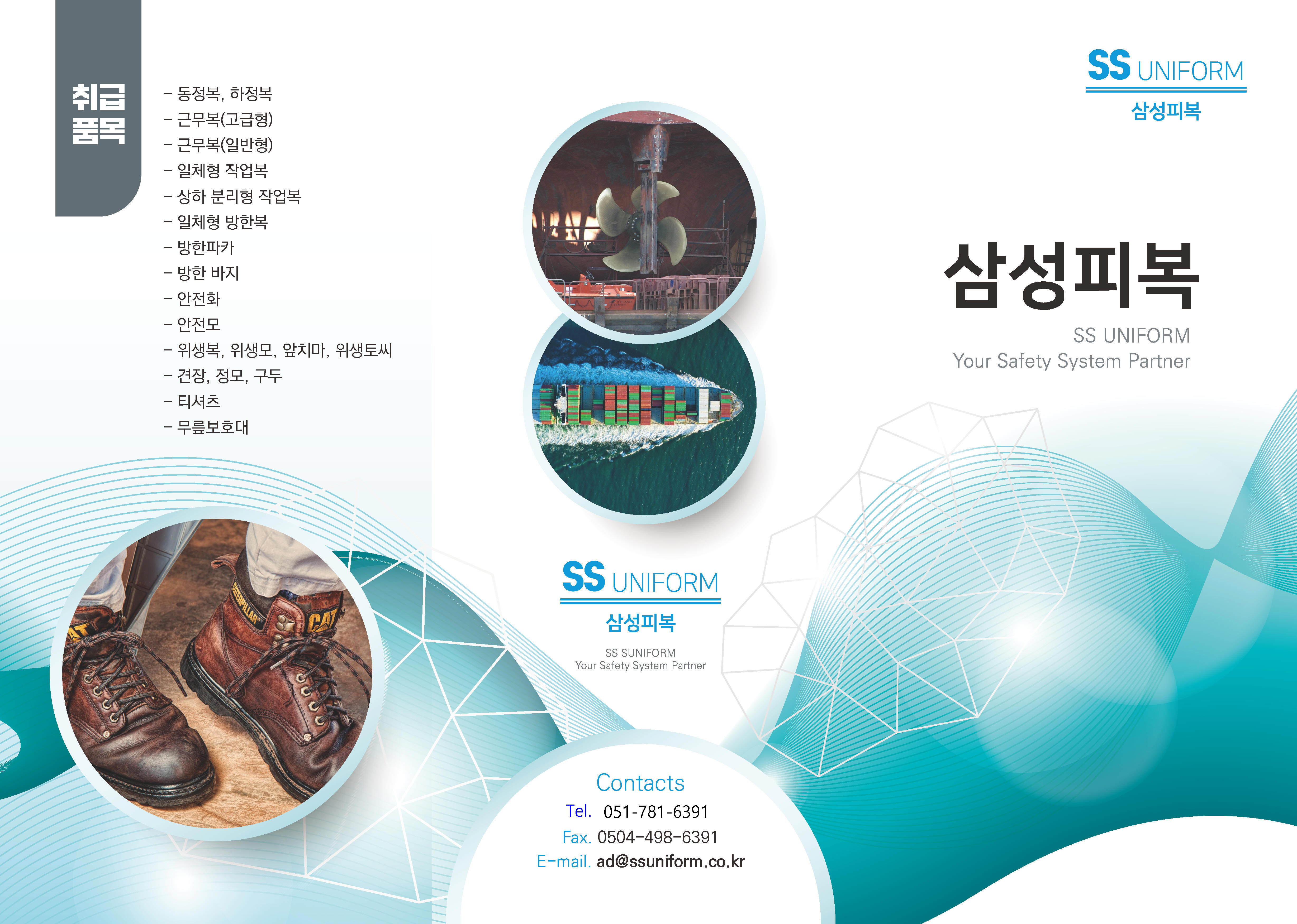 삼성피복
