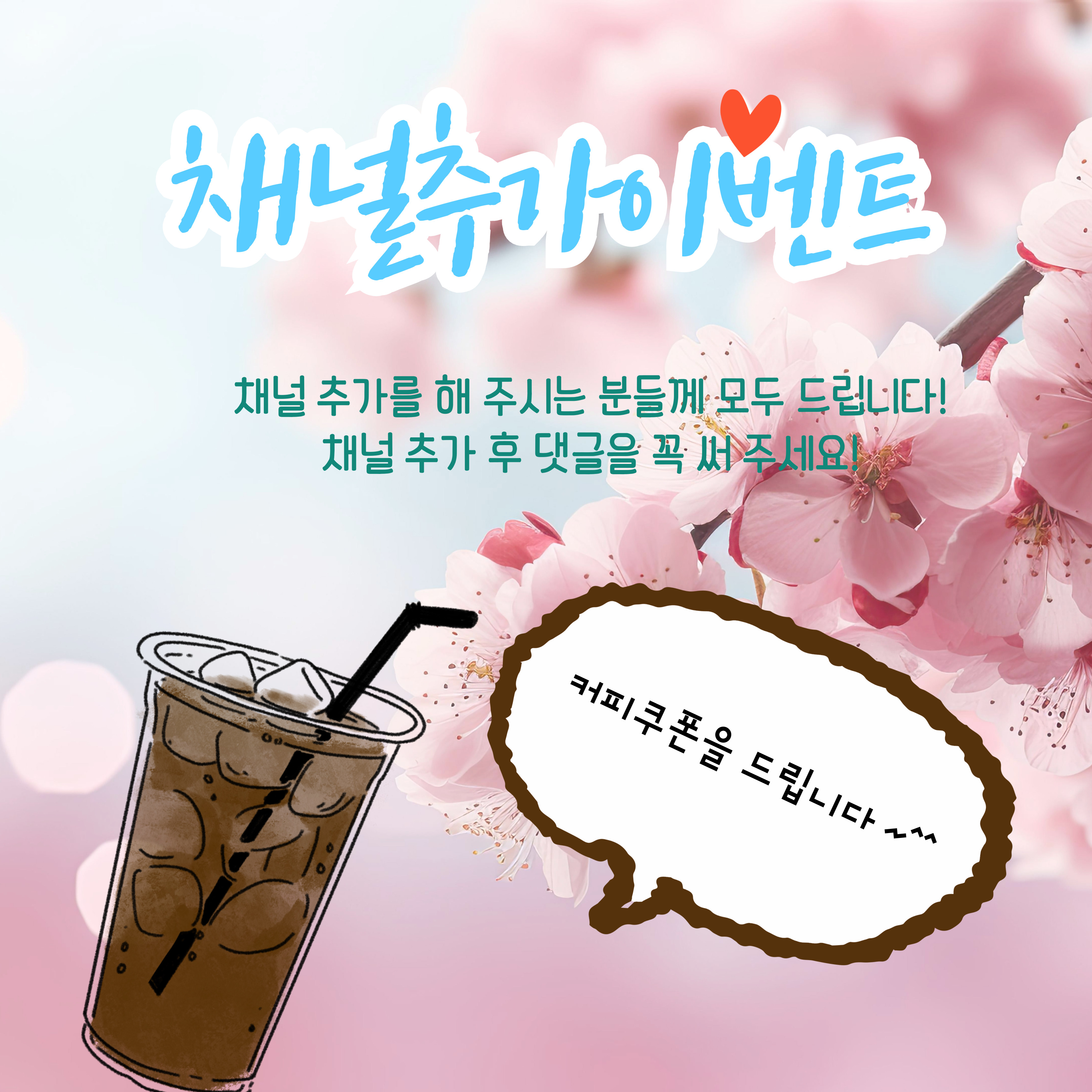 동아엘리트학원