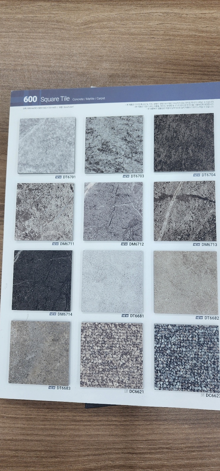 현대아트 매장 전경