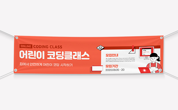 에이엔디