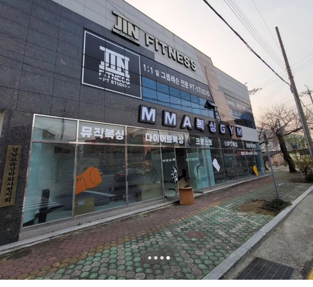 경상남도 사천시 문선7길 복싱체육관 엠엠에이 복싱짐 내부 모습 2