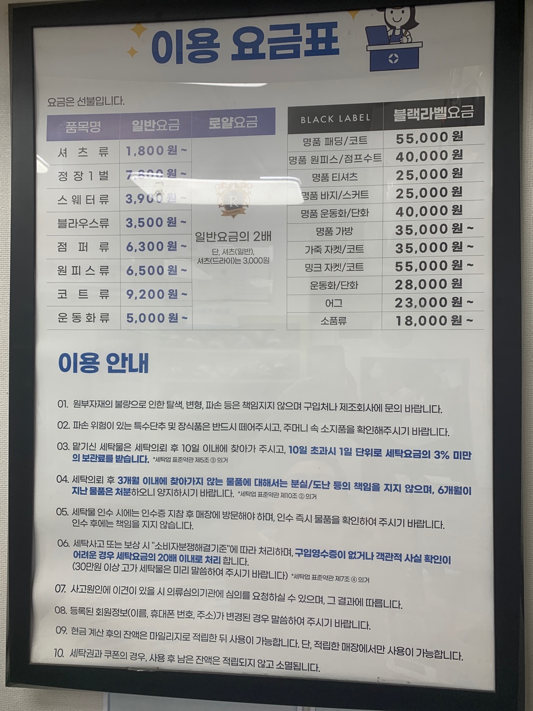 크린토피아 봉천우성점