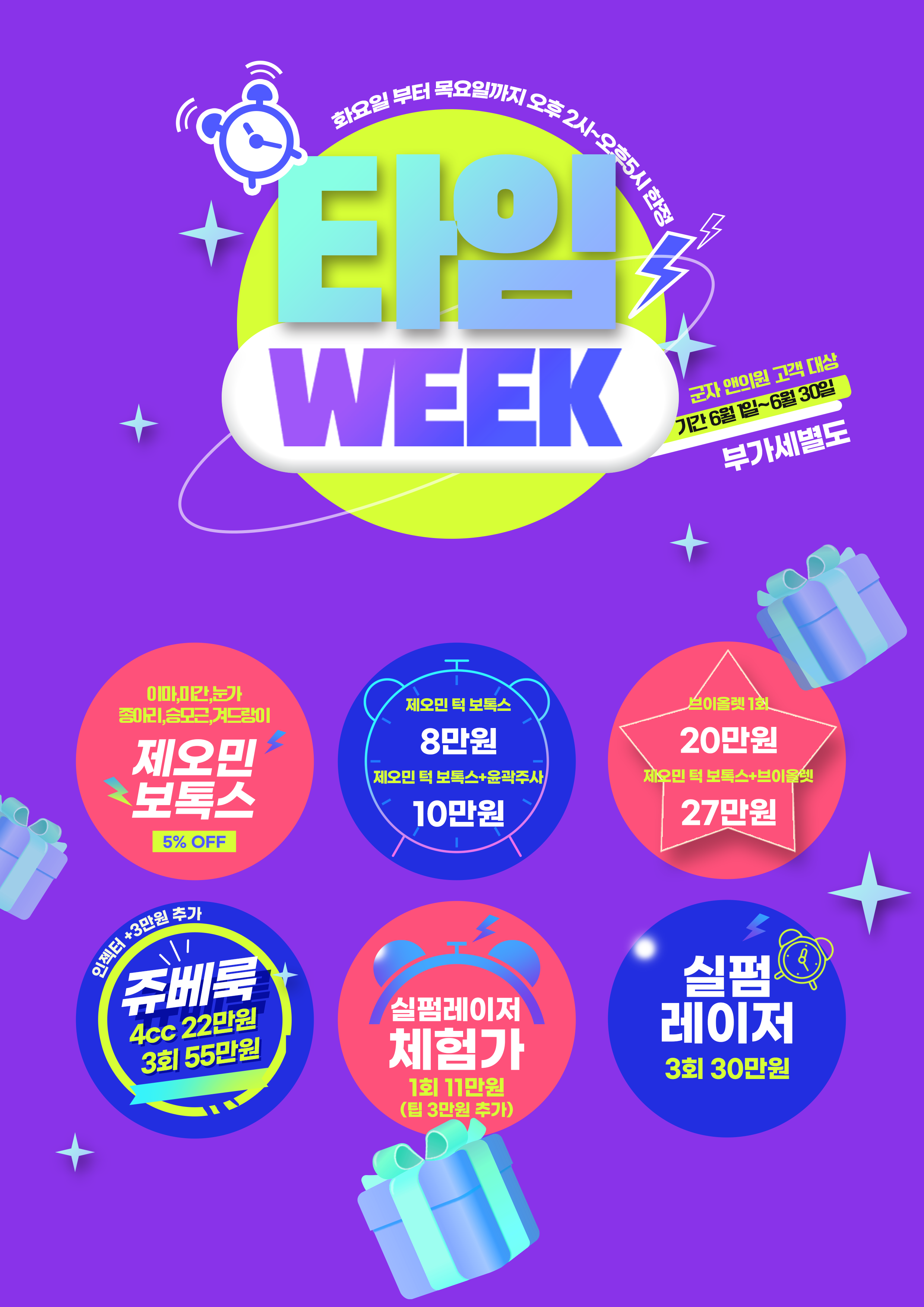 앤의원
