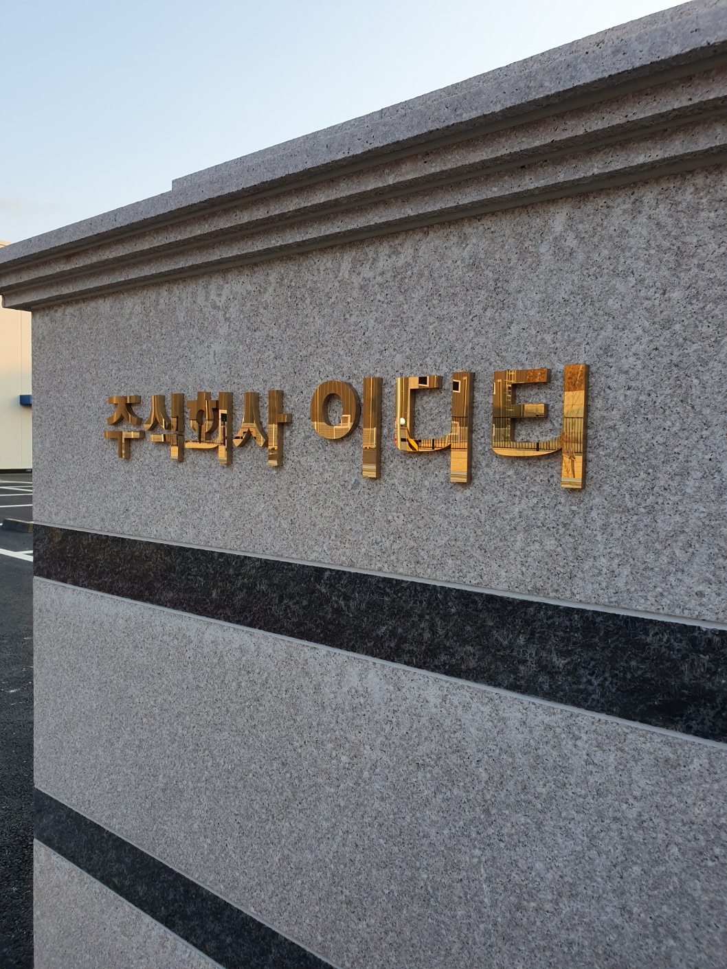 새롬디자인