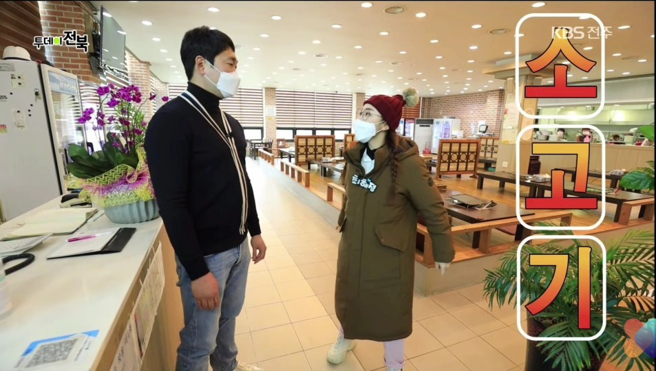 금송한우직매장 대표 이미지