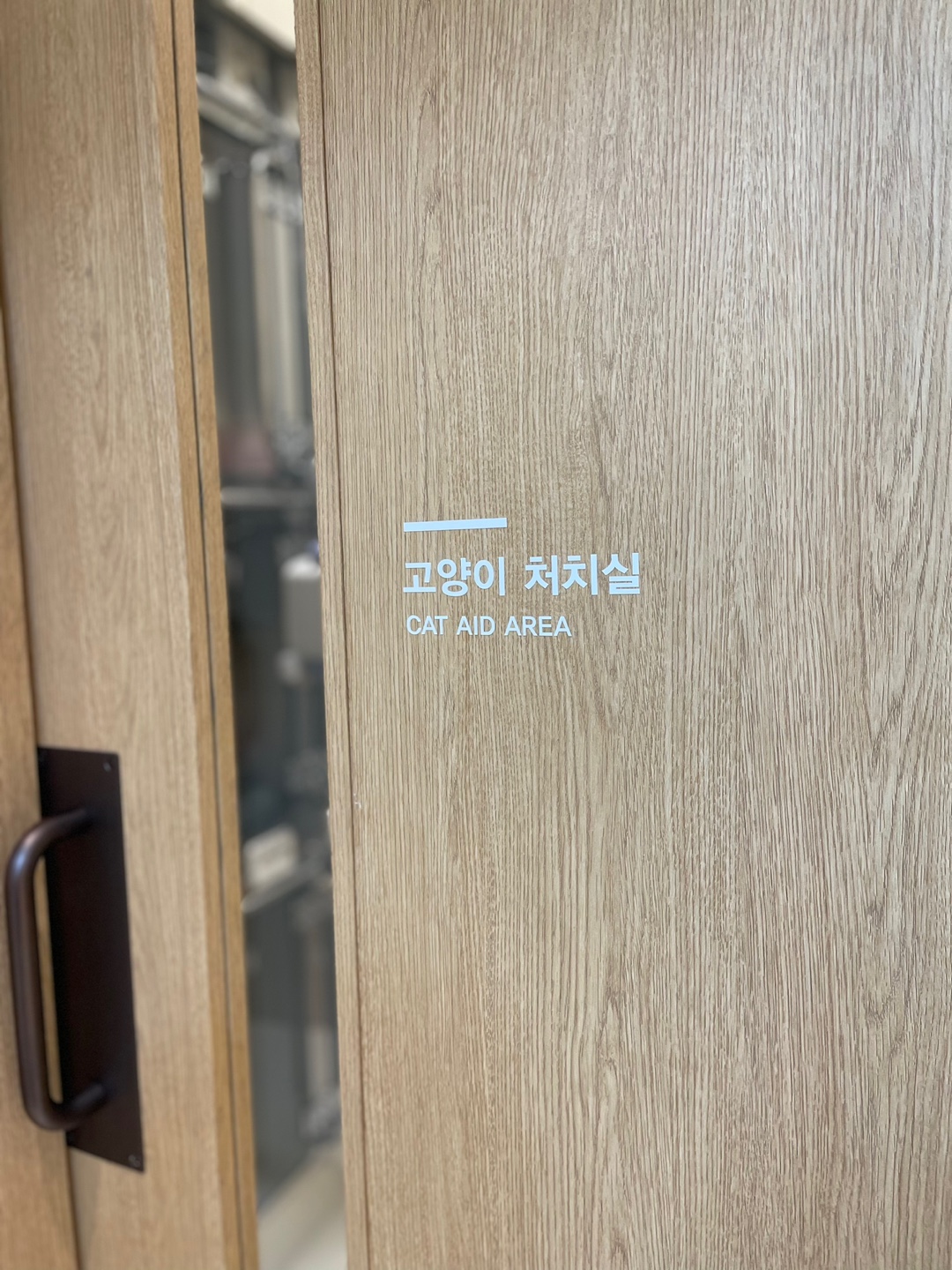 본바른동물병원 대표 이미지