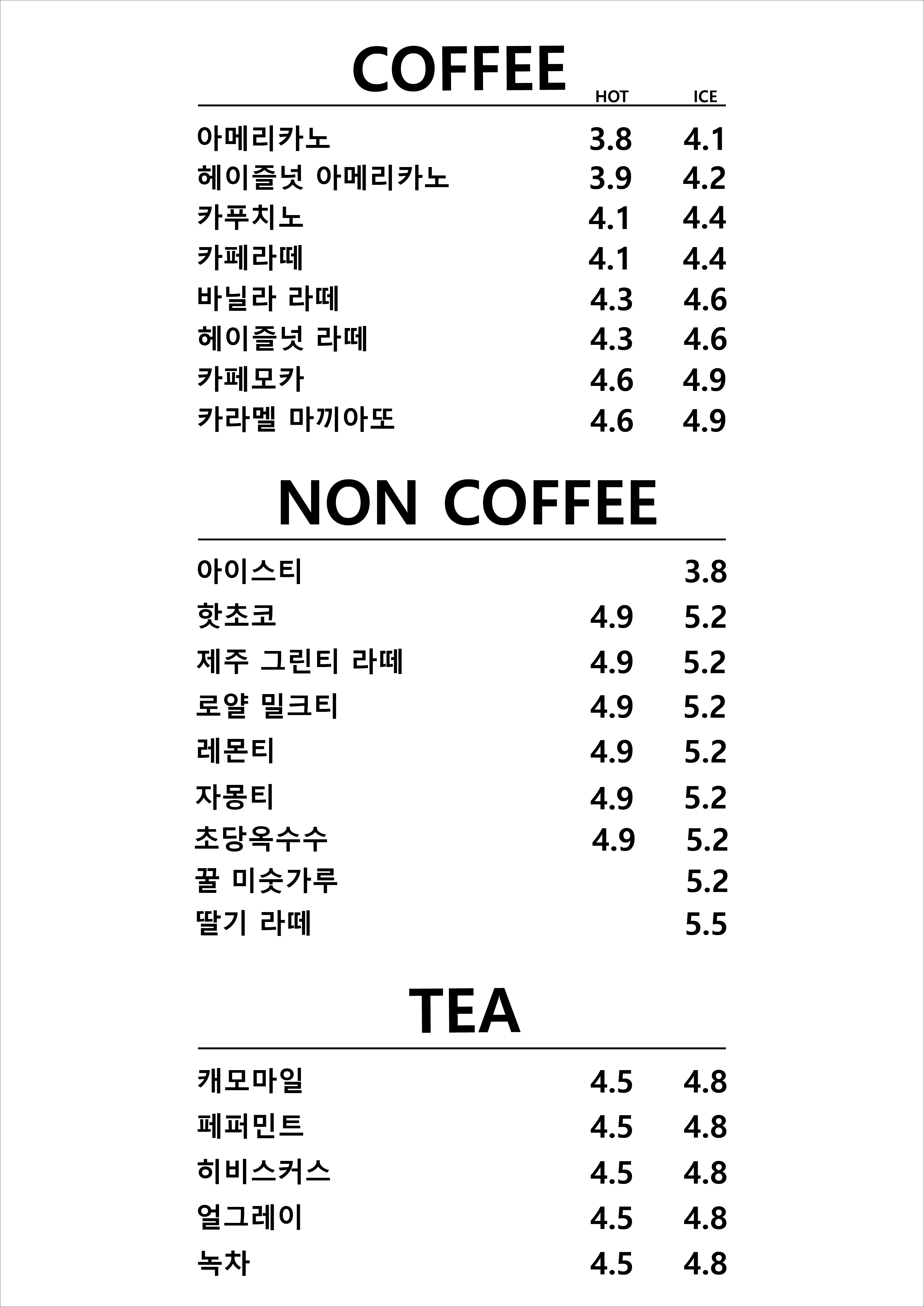 쁘띠몽드 강원원주점