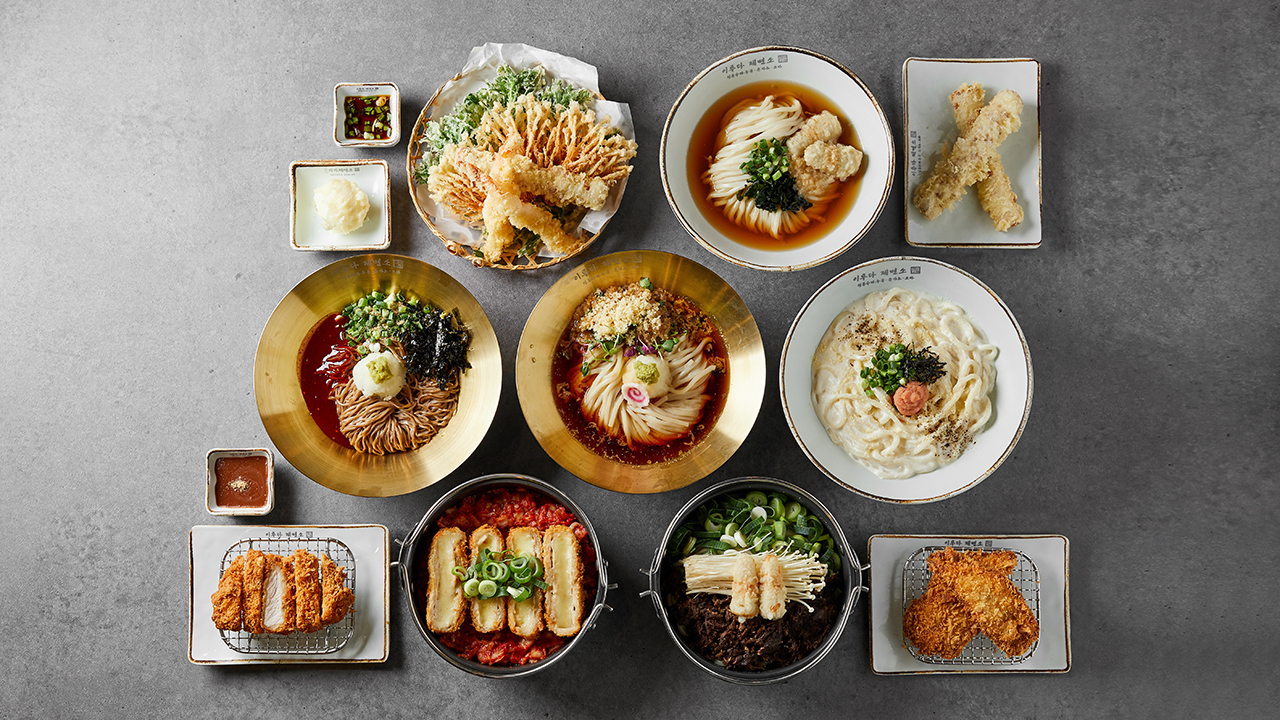 이루다제면소 본점
