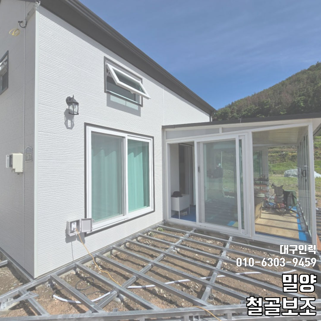 대구인력 대표 이미지