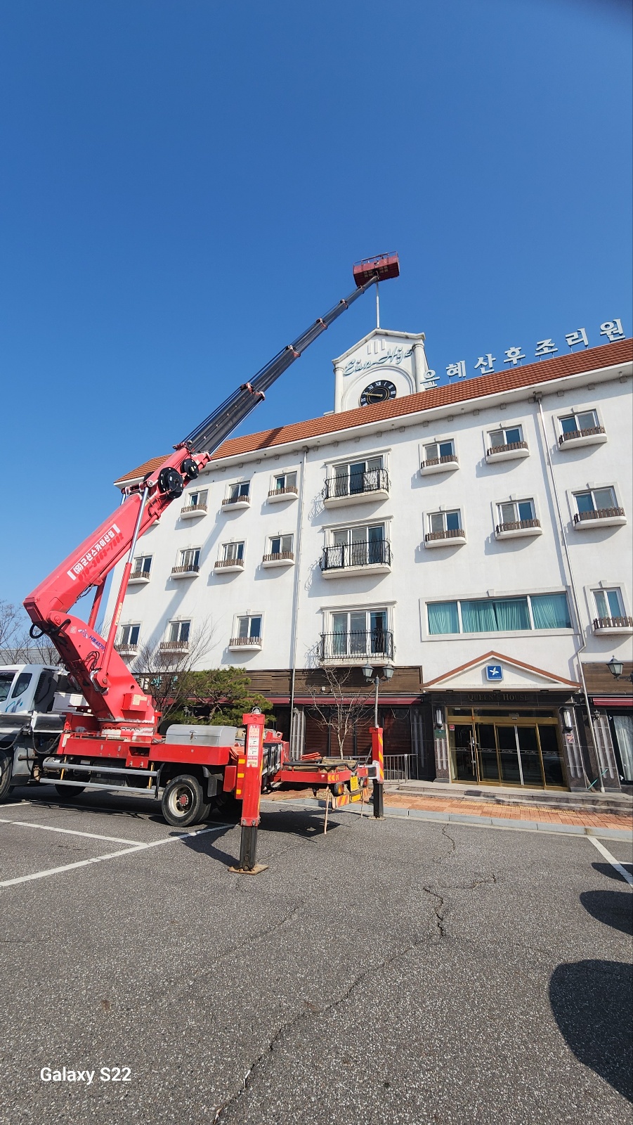 군산스카이
