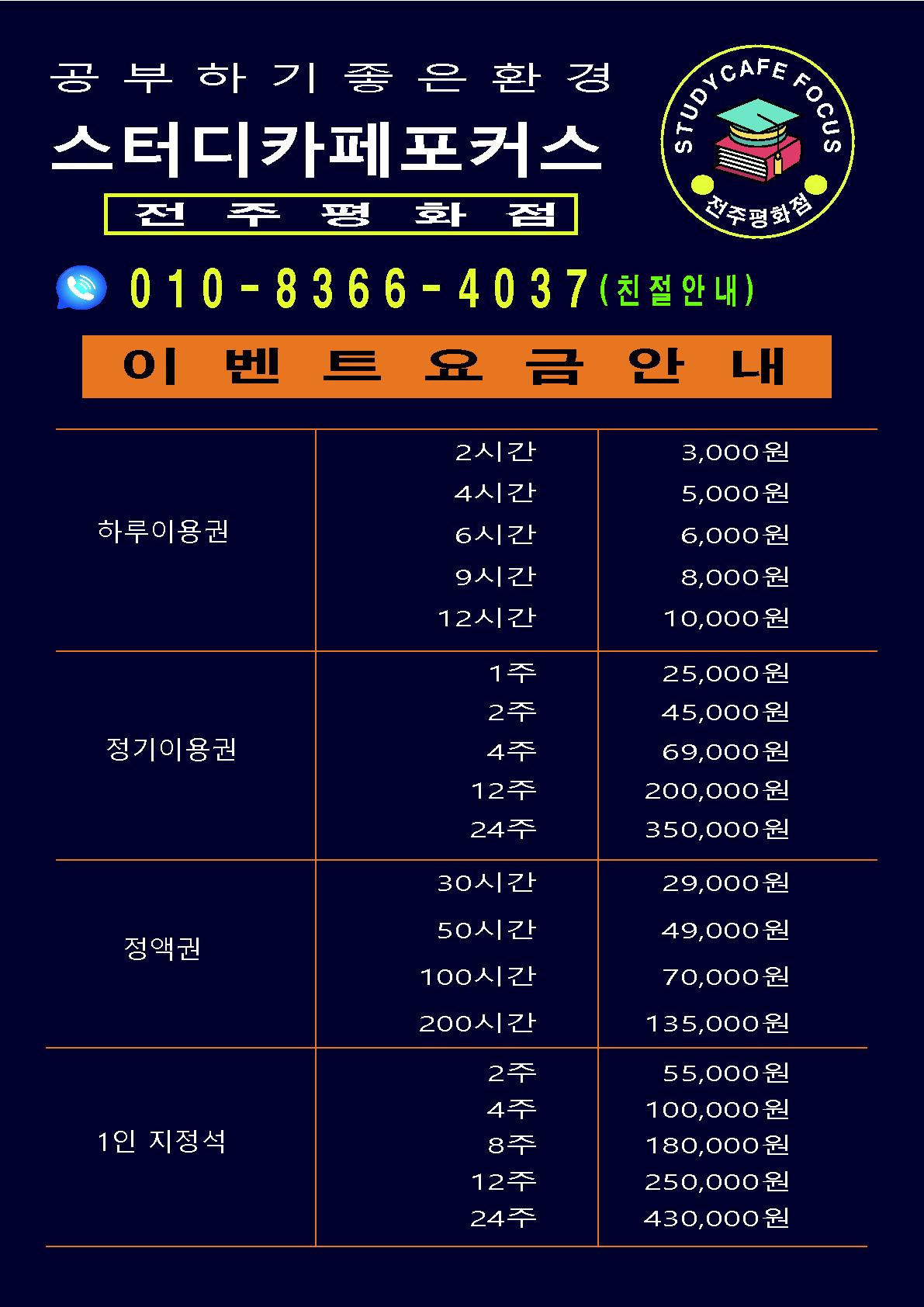 업체사진