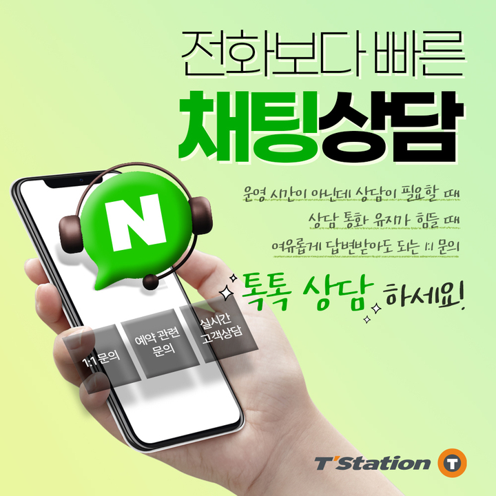 티스테이션 올마이티 부산거제점 대표 이미지
