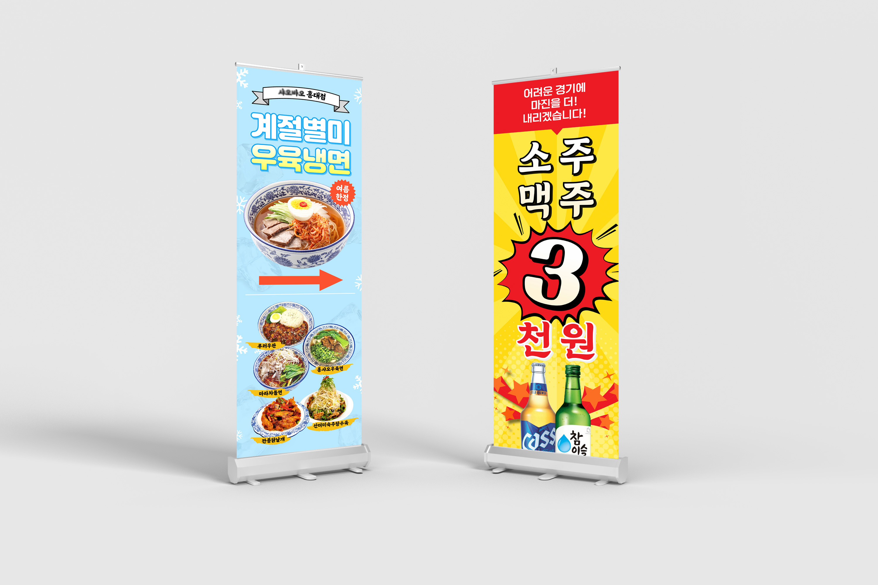 브랜딩원