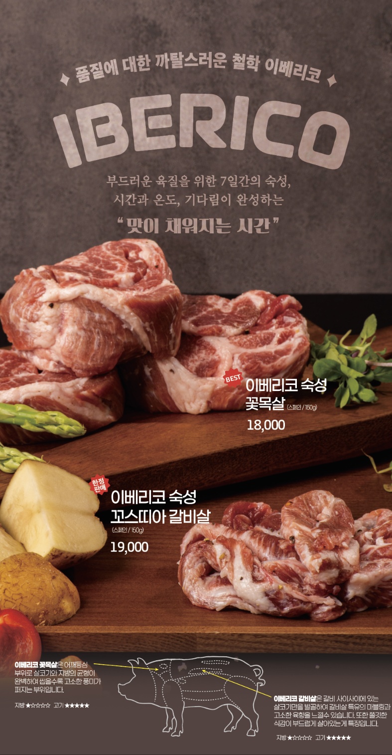 김형제고기의철학 나주혁신도시점
