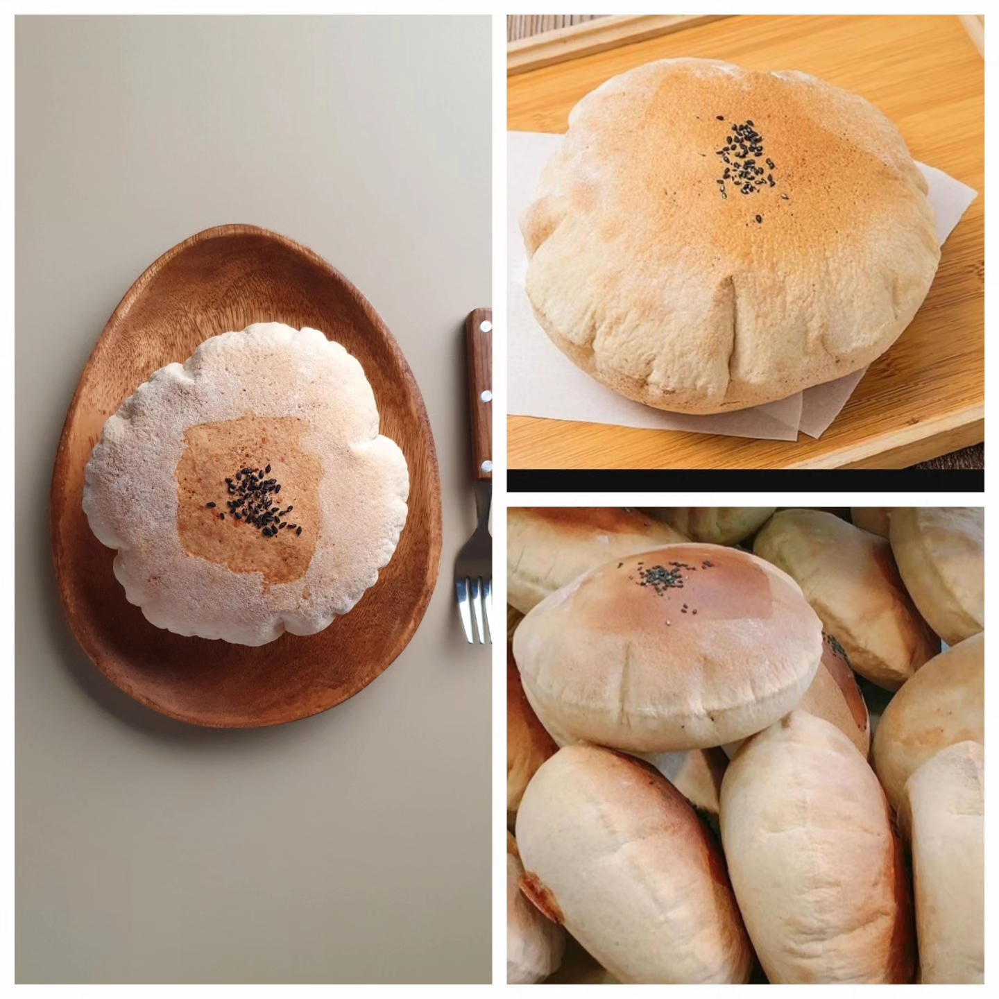북촌 명인 단팥빵 광화문점