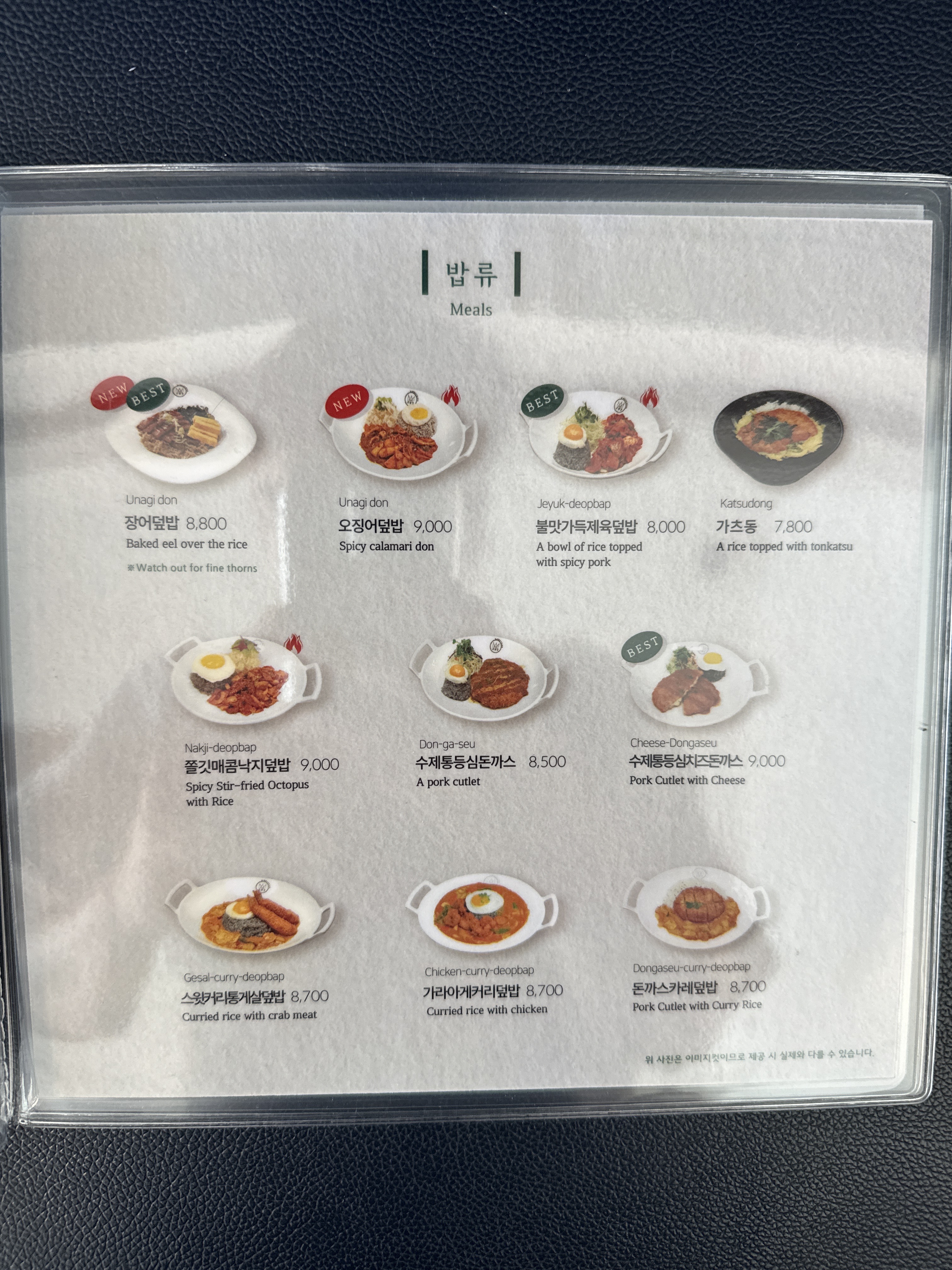 김밥킹 평택추팔산업공단점