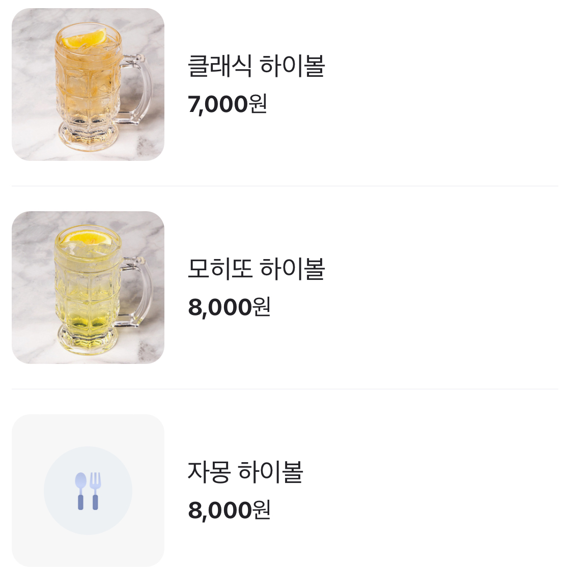 요약 정보 이미지