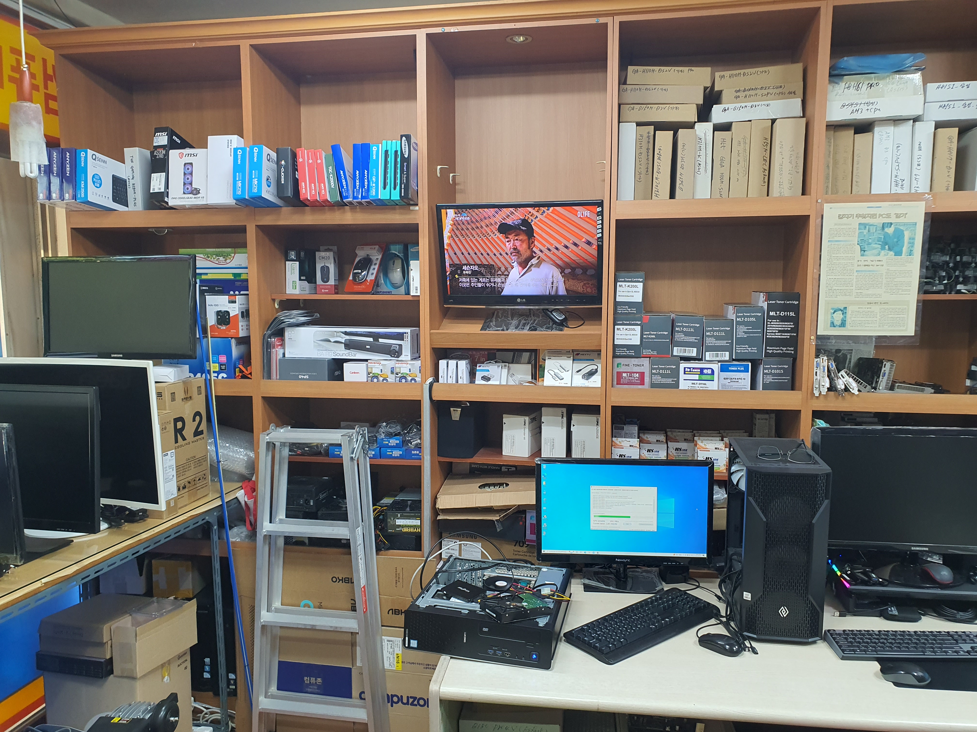 컴닥터119