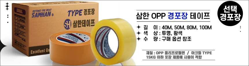 삼우커머스
