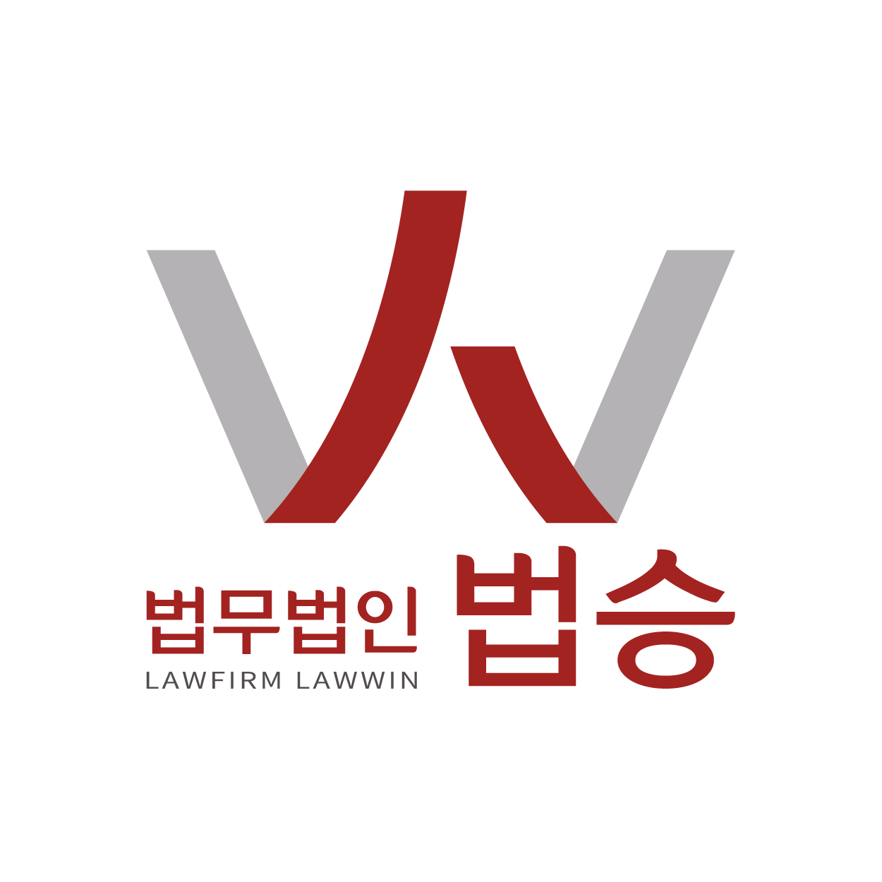 법무법인 법승 서울주사무소 내부 또는 관련 모습