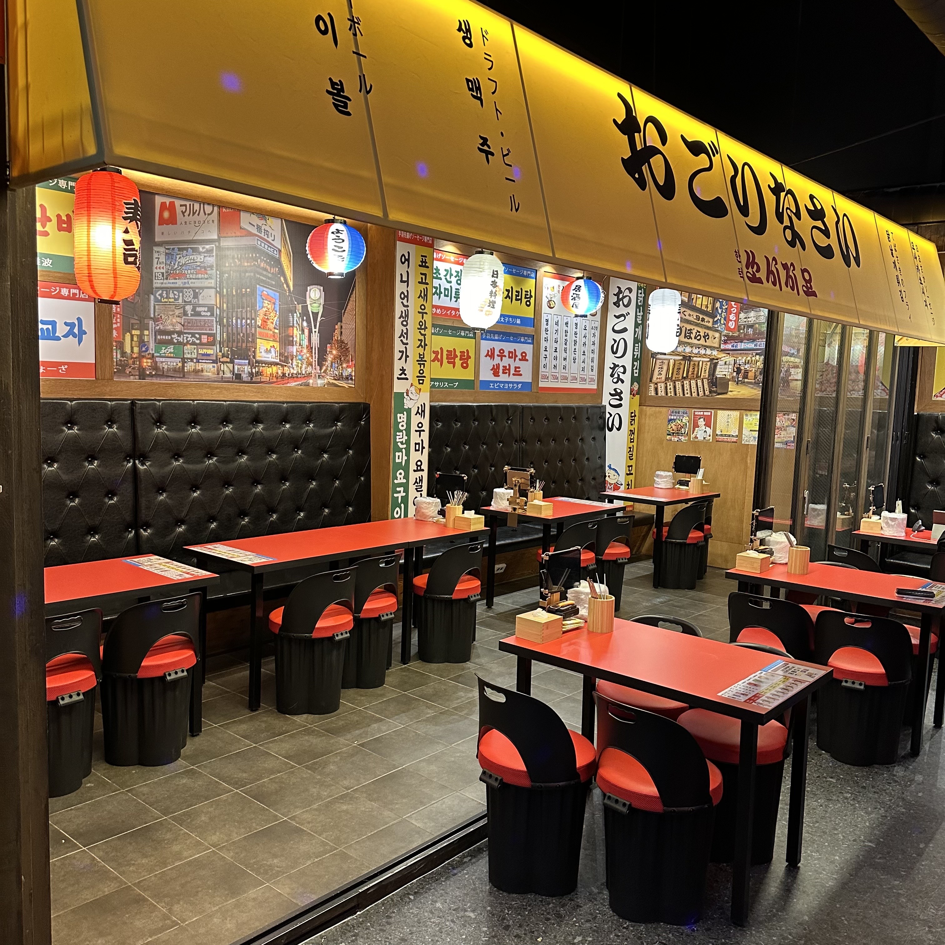 쏘시지요 대구광장점