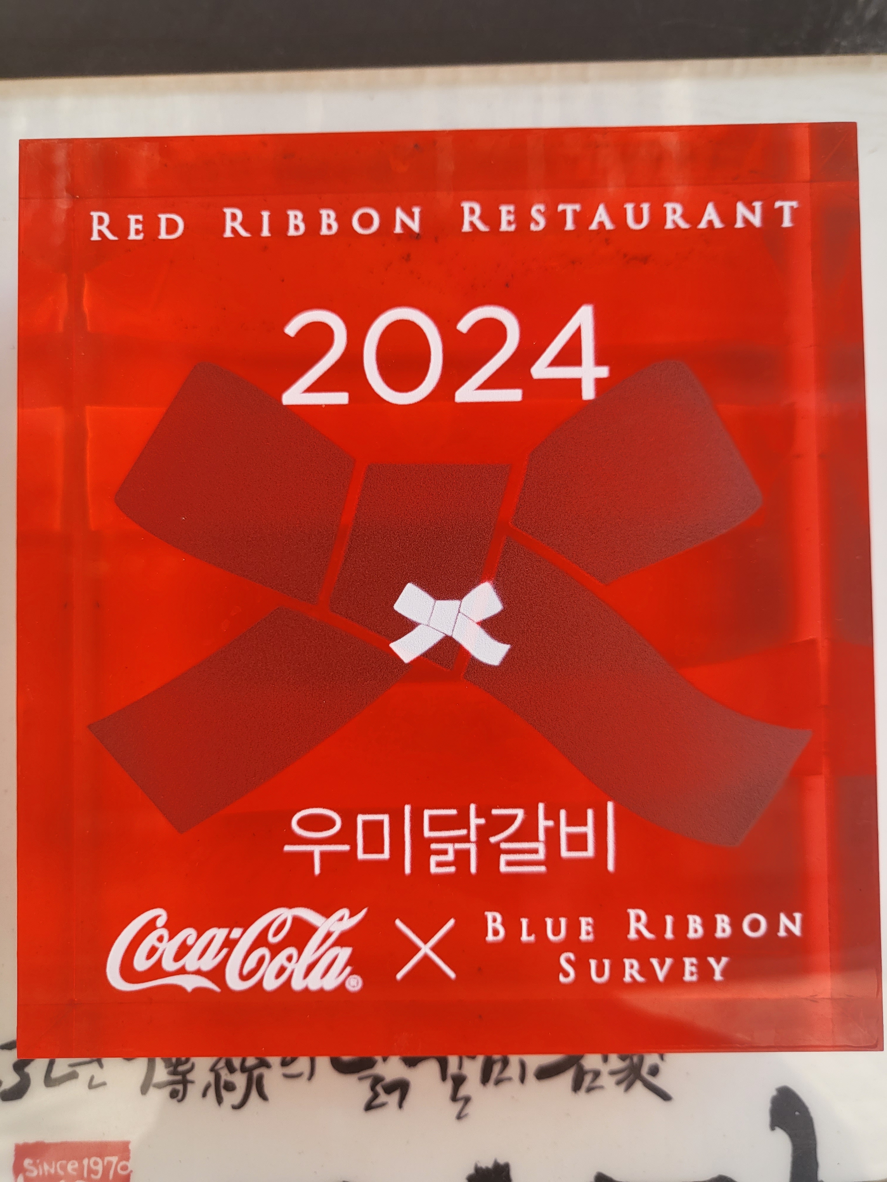 춘천명동닭갈비 이미지
