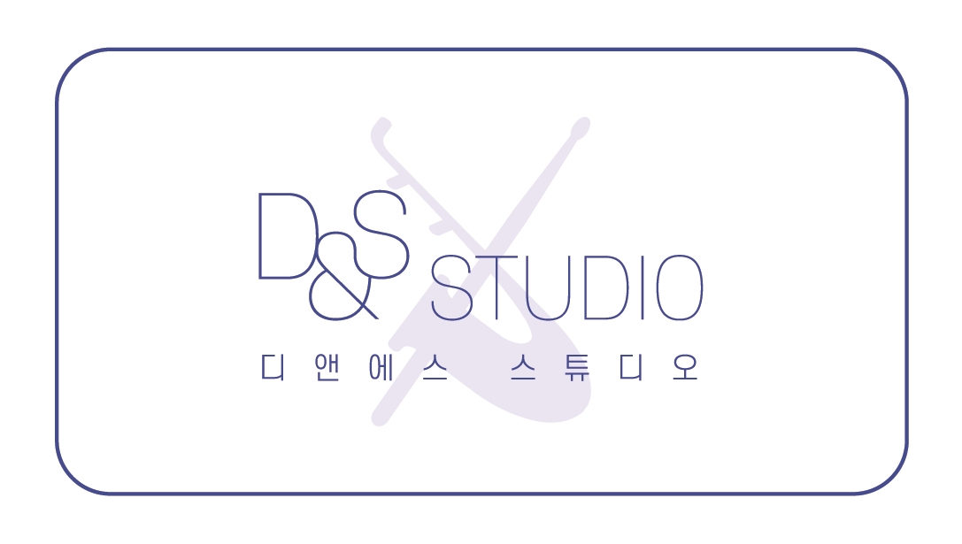 디앤에스 스튜디오