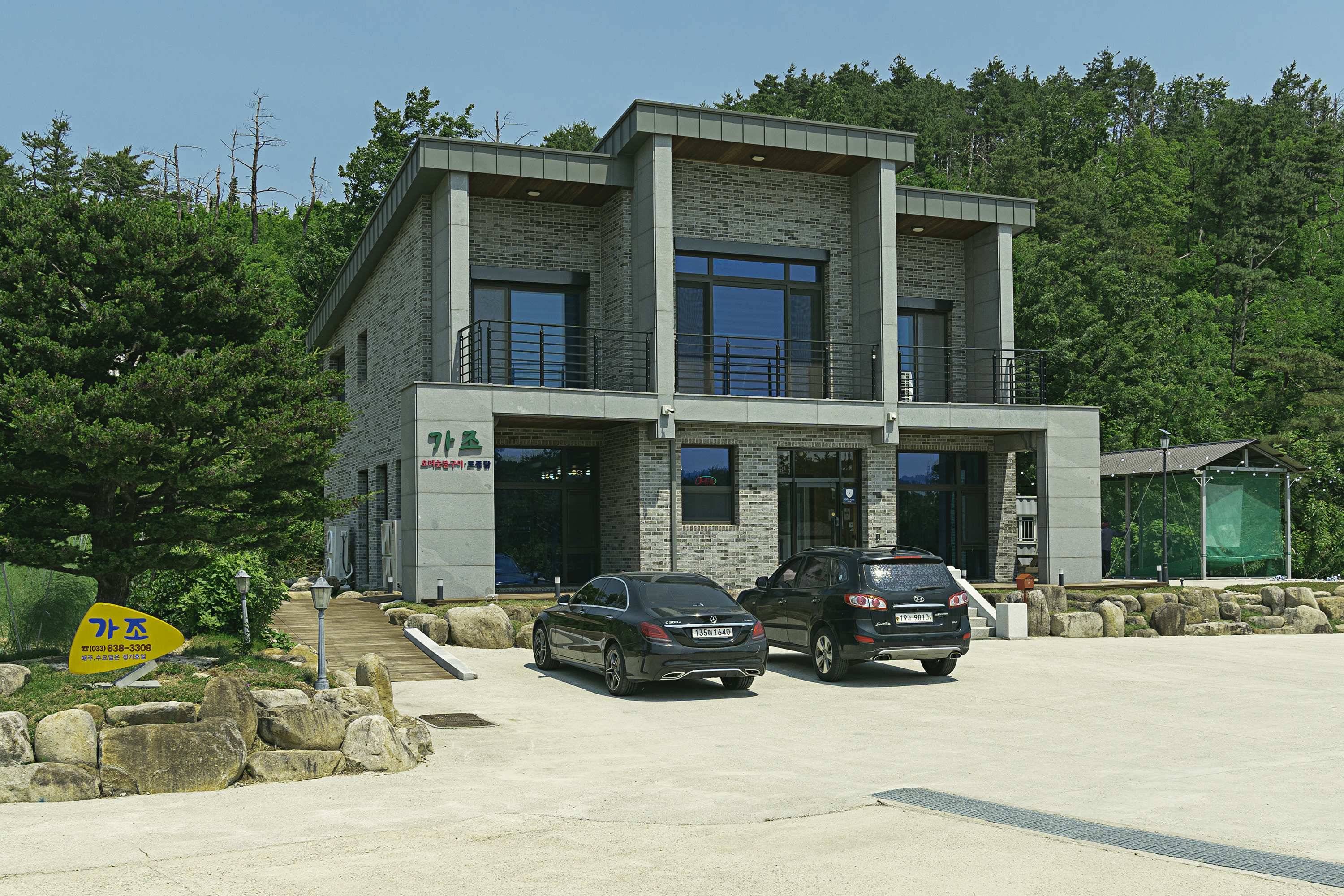 가조오리숯불구이