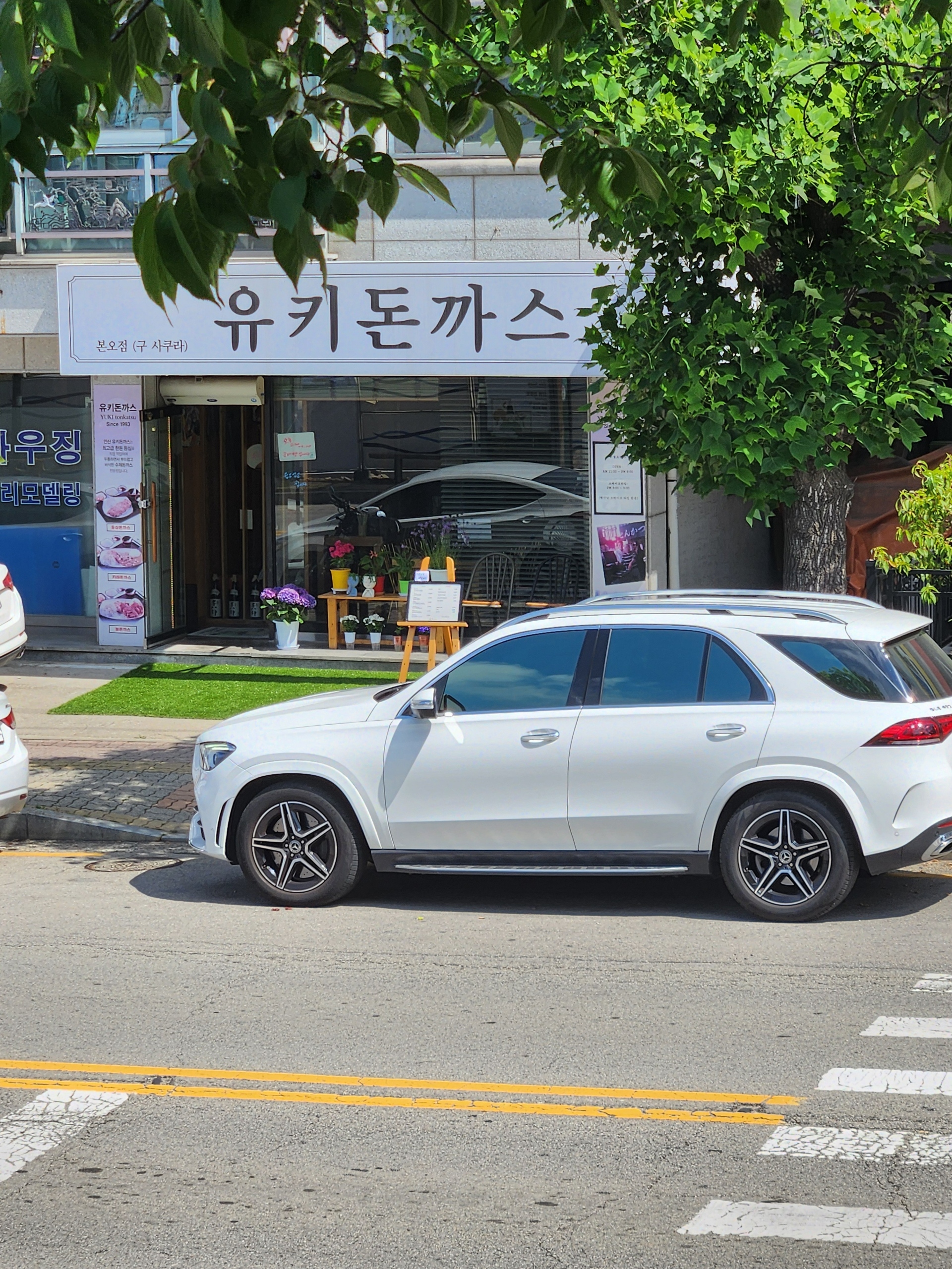 유키돈까스