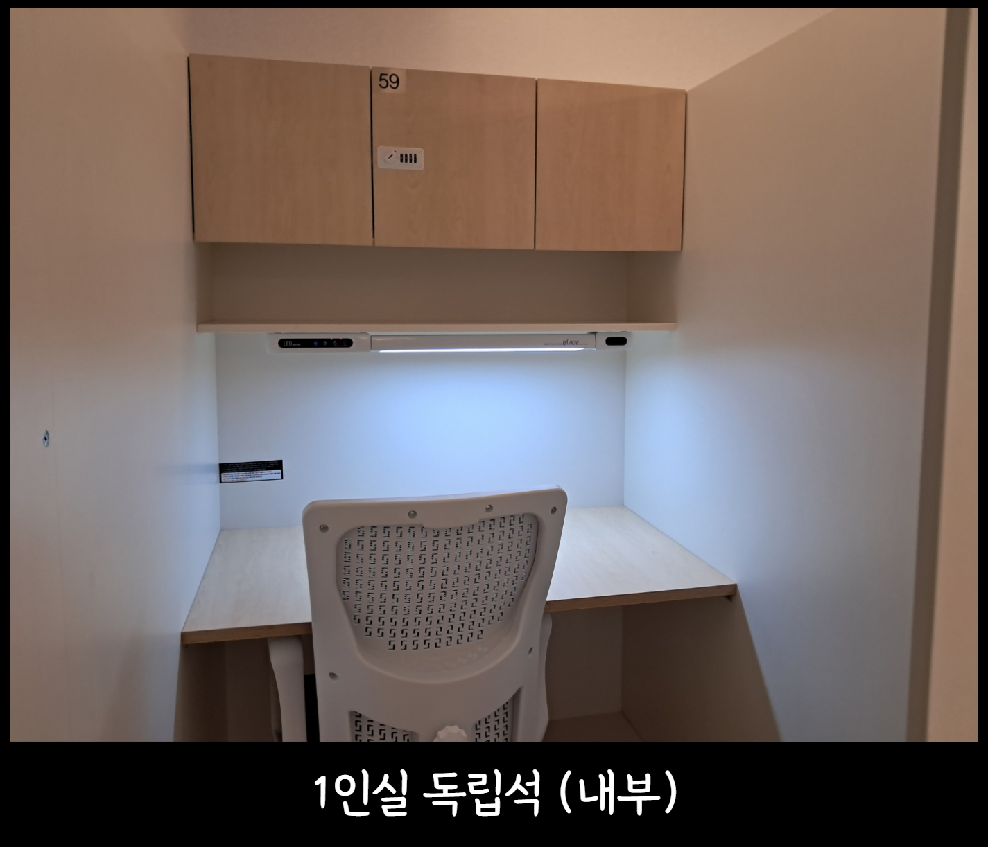 멘토르7 스터디카페 동탄여울공원점