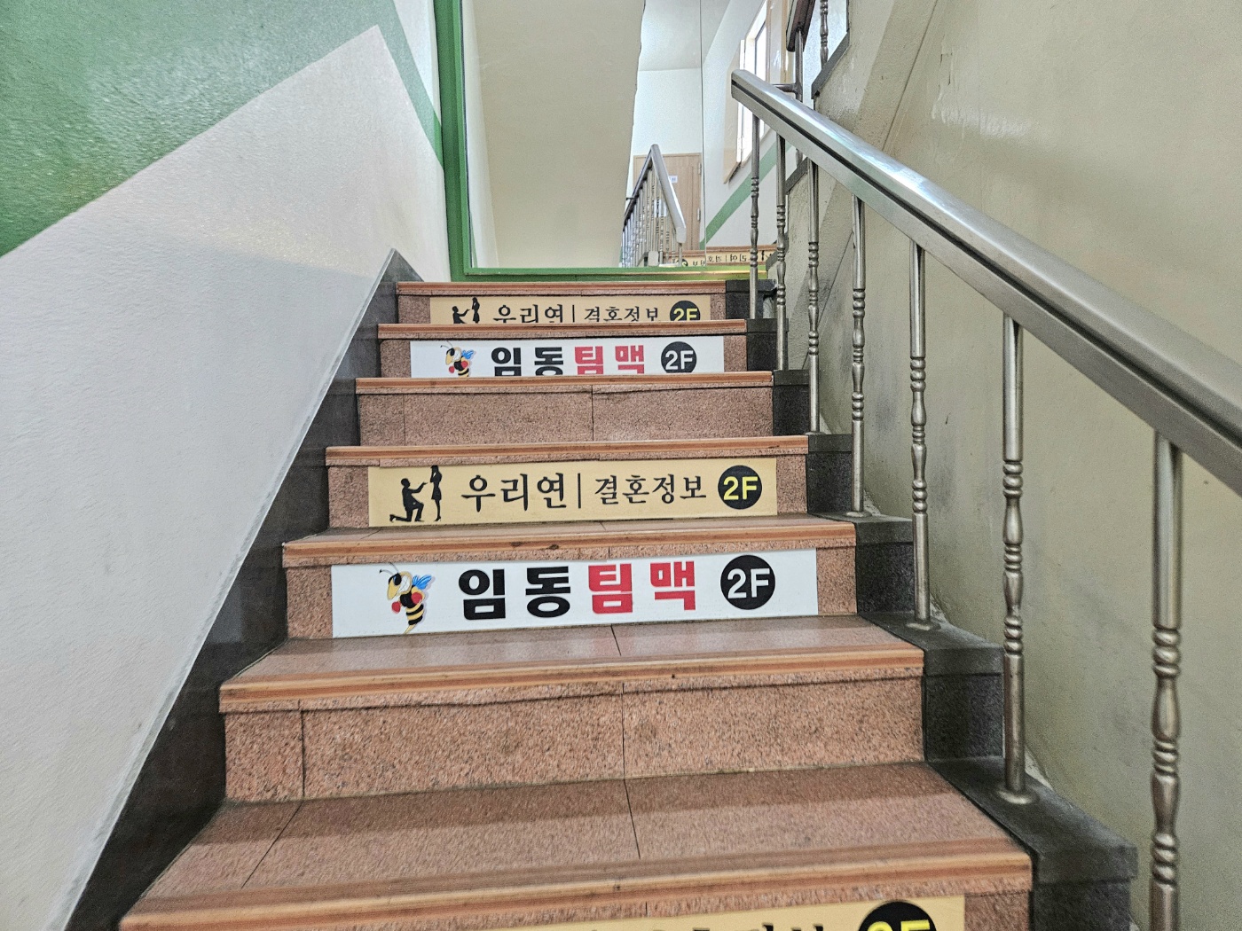 우리연