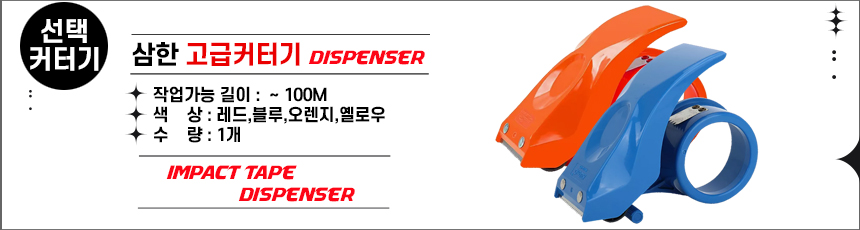 삼우커머스