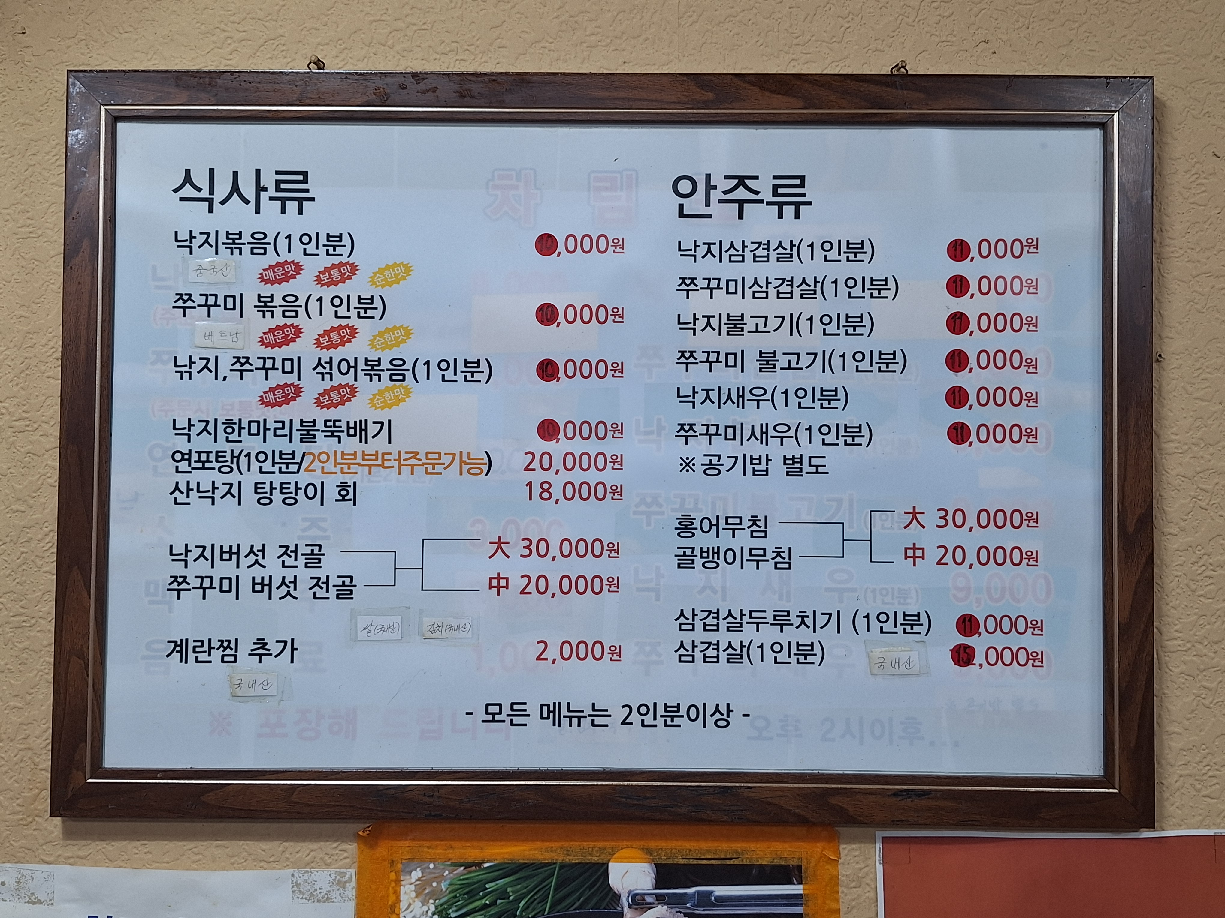 인사동 4