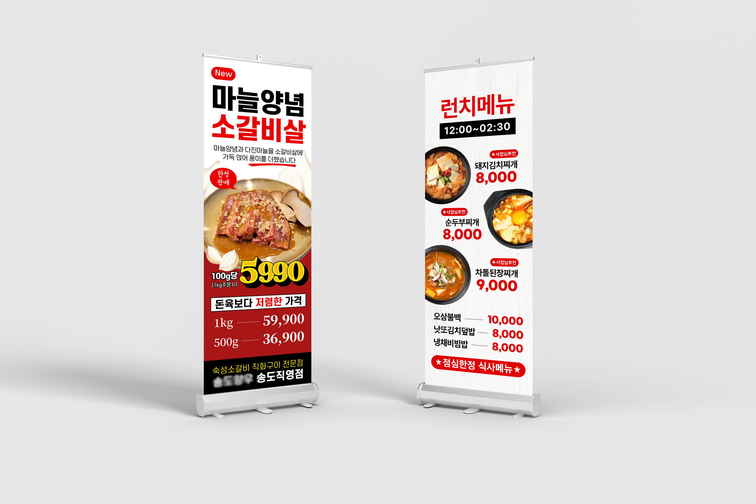 브랜딩원