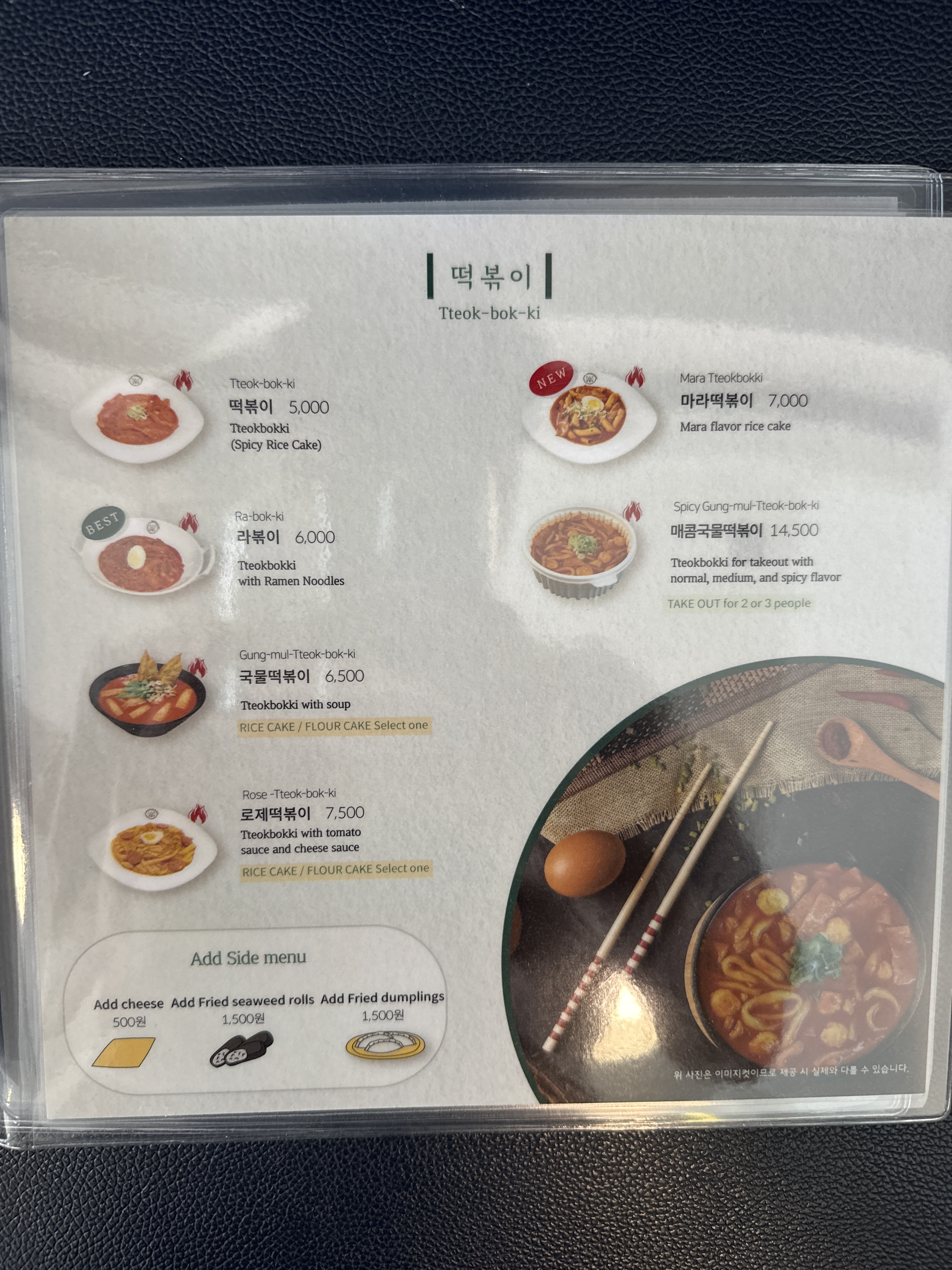 김밥킹 평택추팔산업공단점