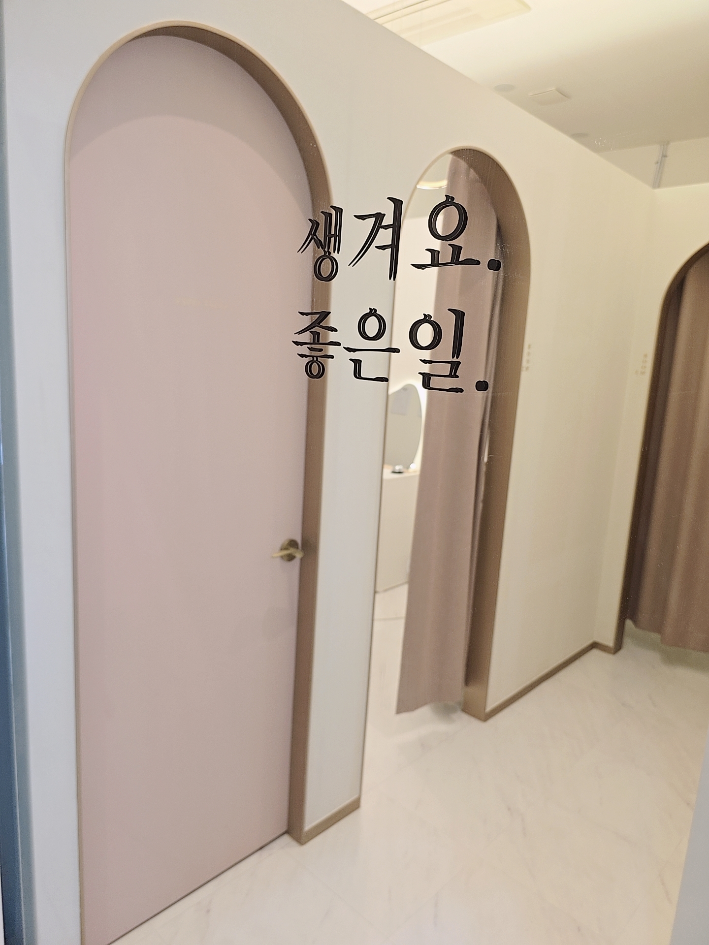 왁싱윤 대표 이미지