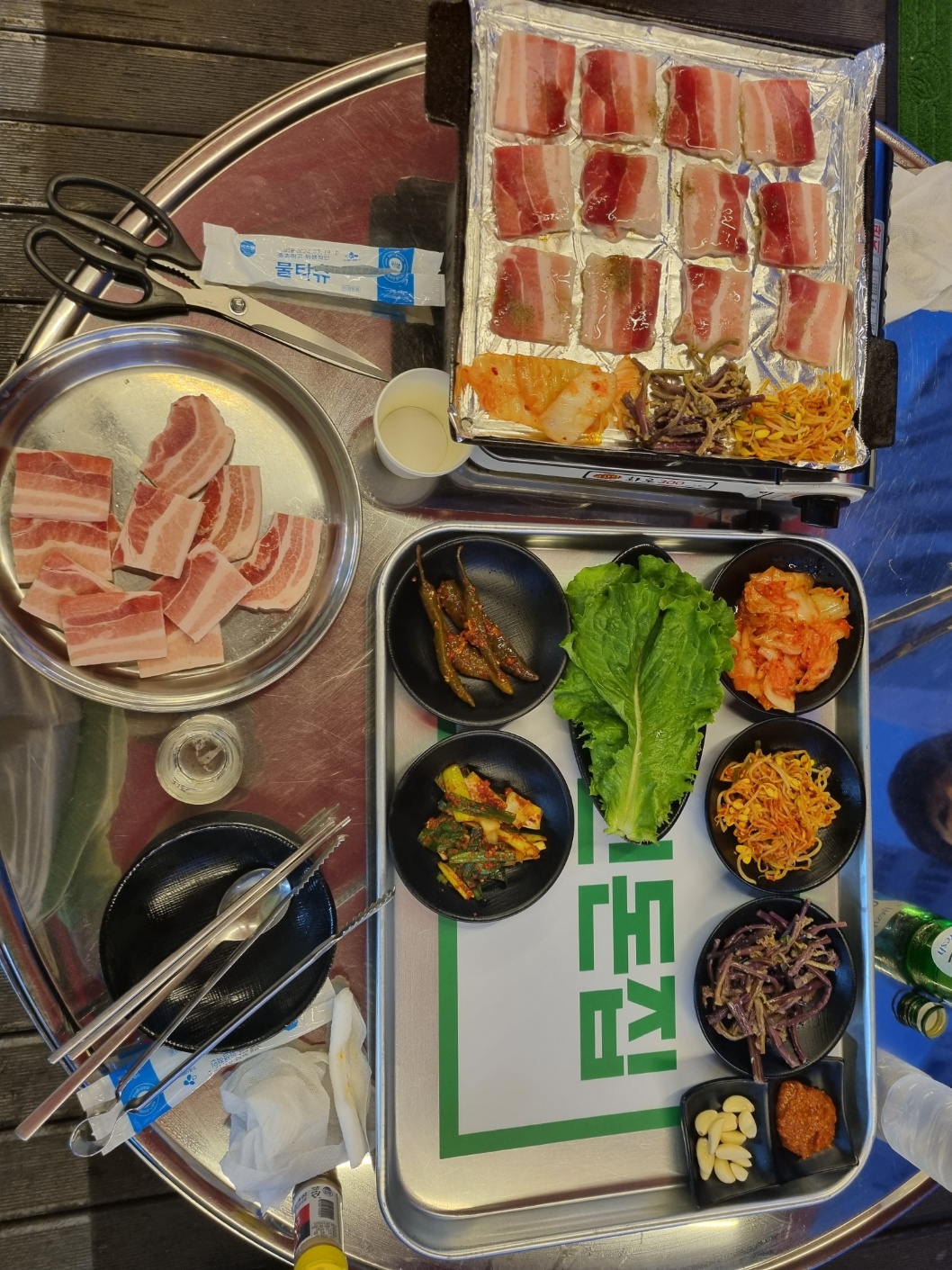 언돈집