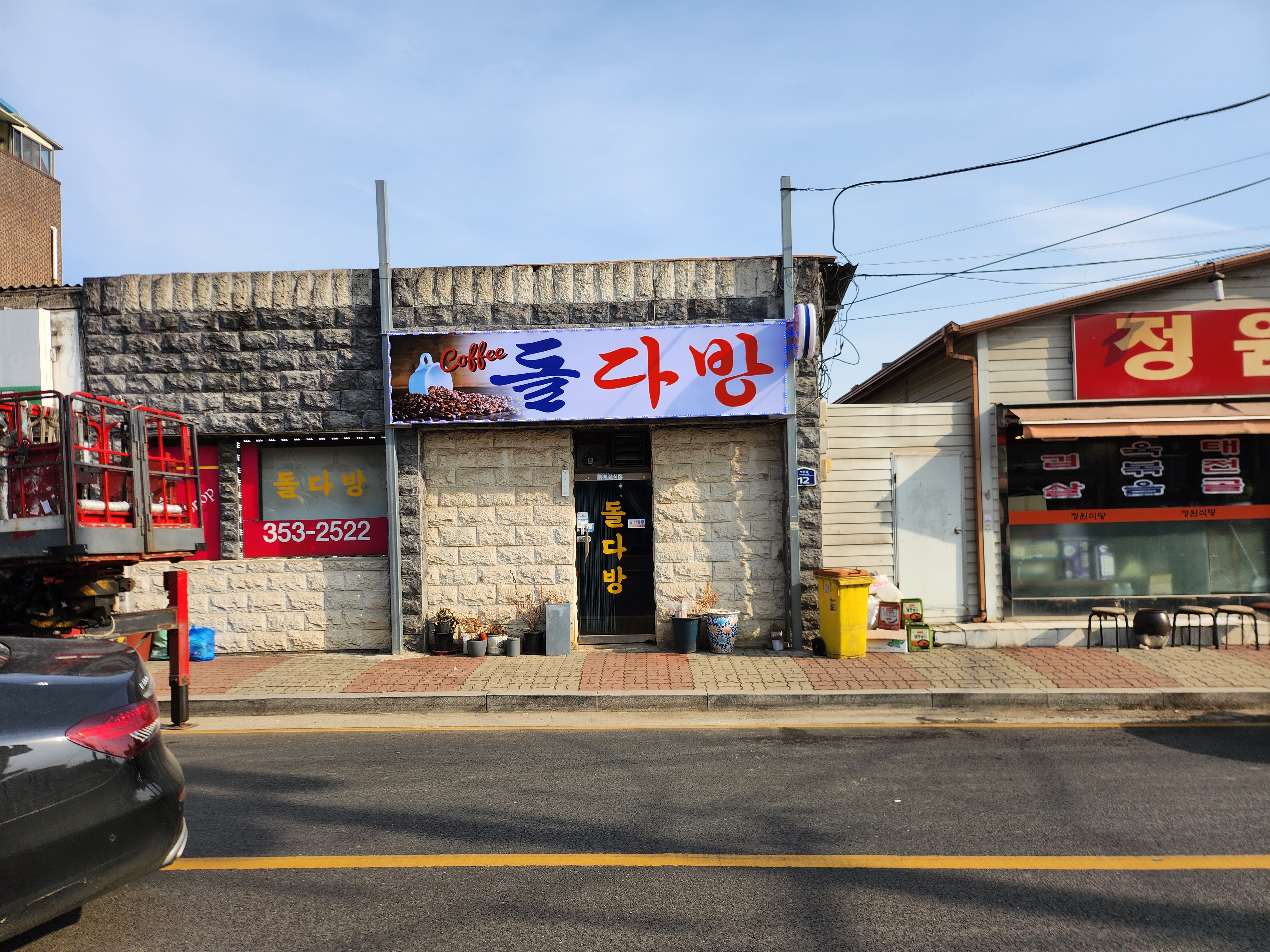 초우광고기획
