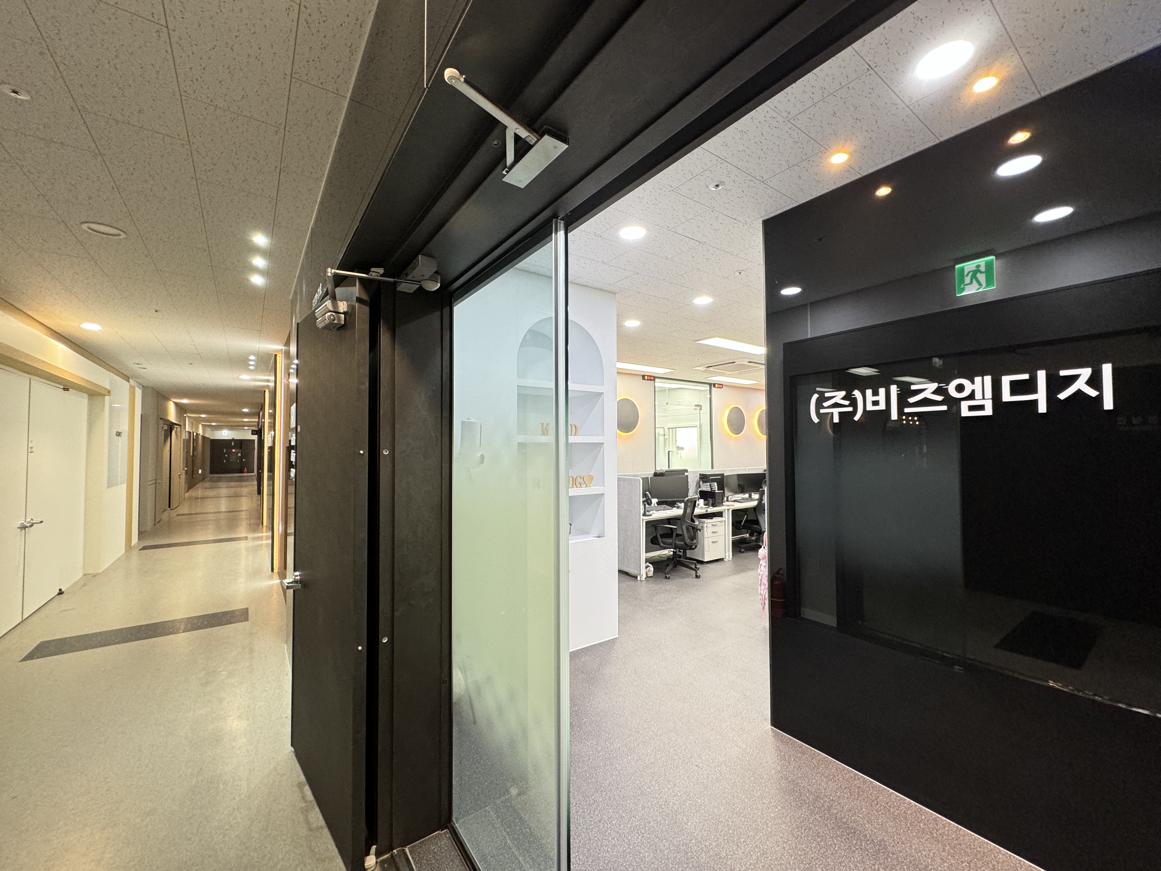 비즈엠디지