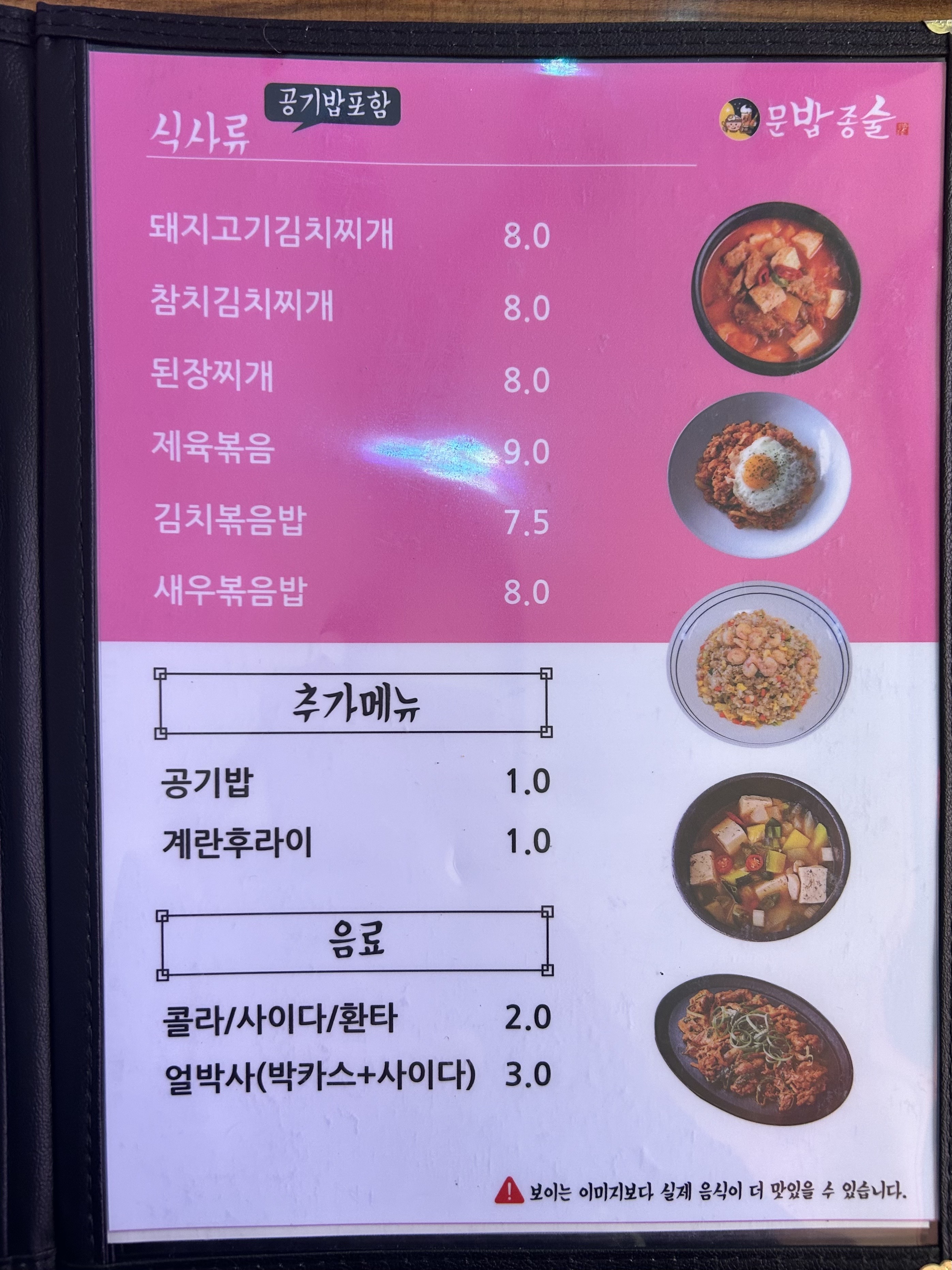 요약 정보 이미지