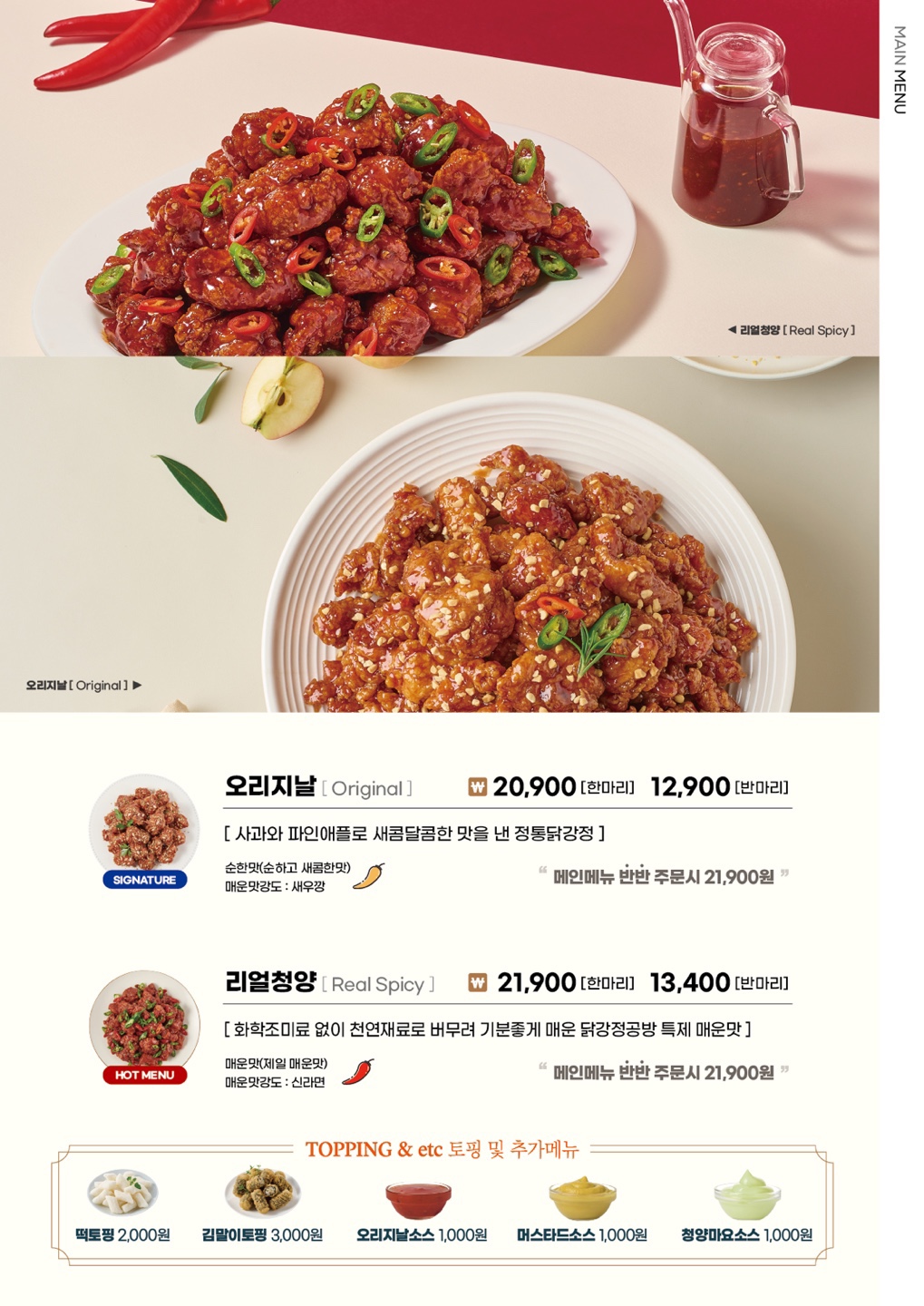 닭강정공방 김포구래점