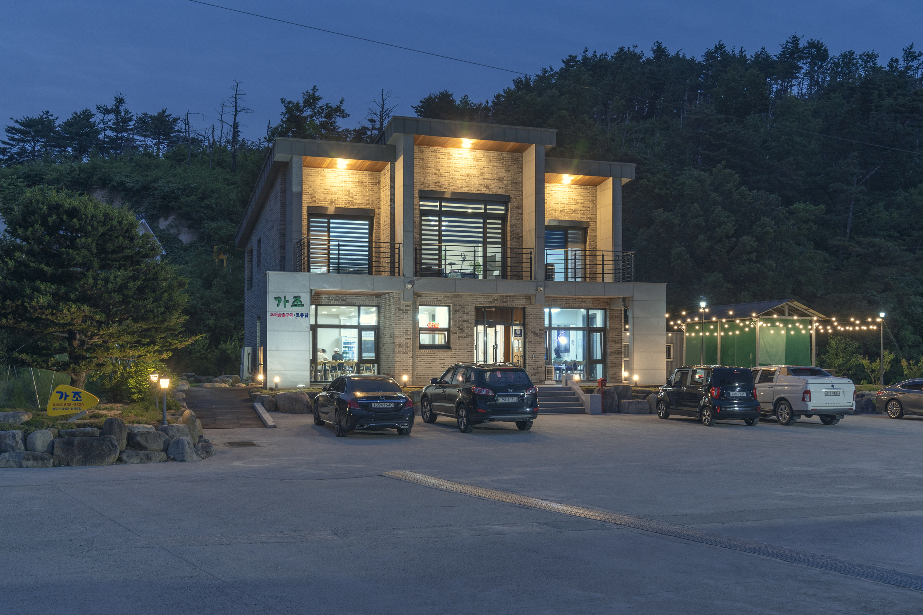 가조오리숯불구이