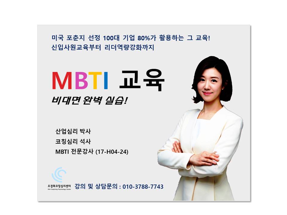 질문연구소