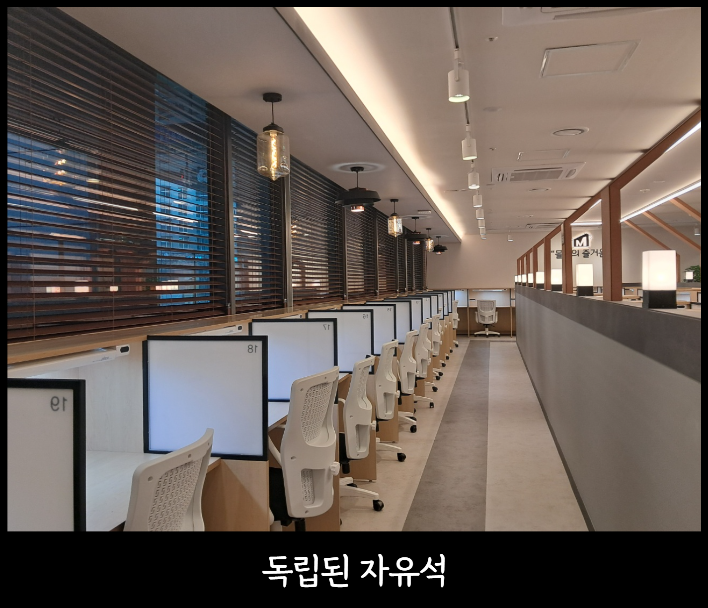 멘토르7 스터디카페 동탄여울공원점